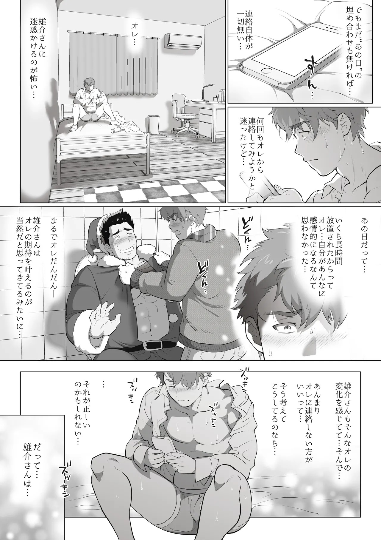 Page 155