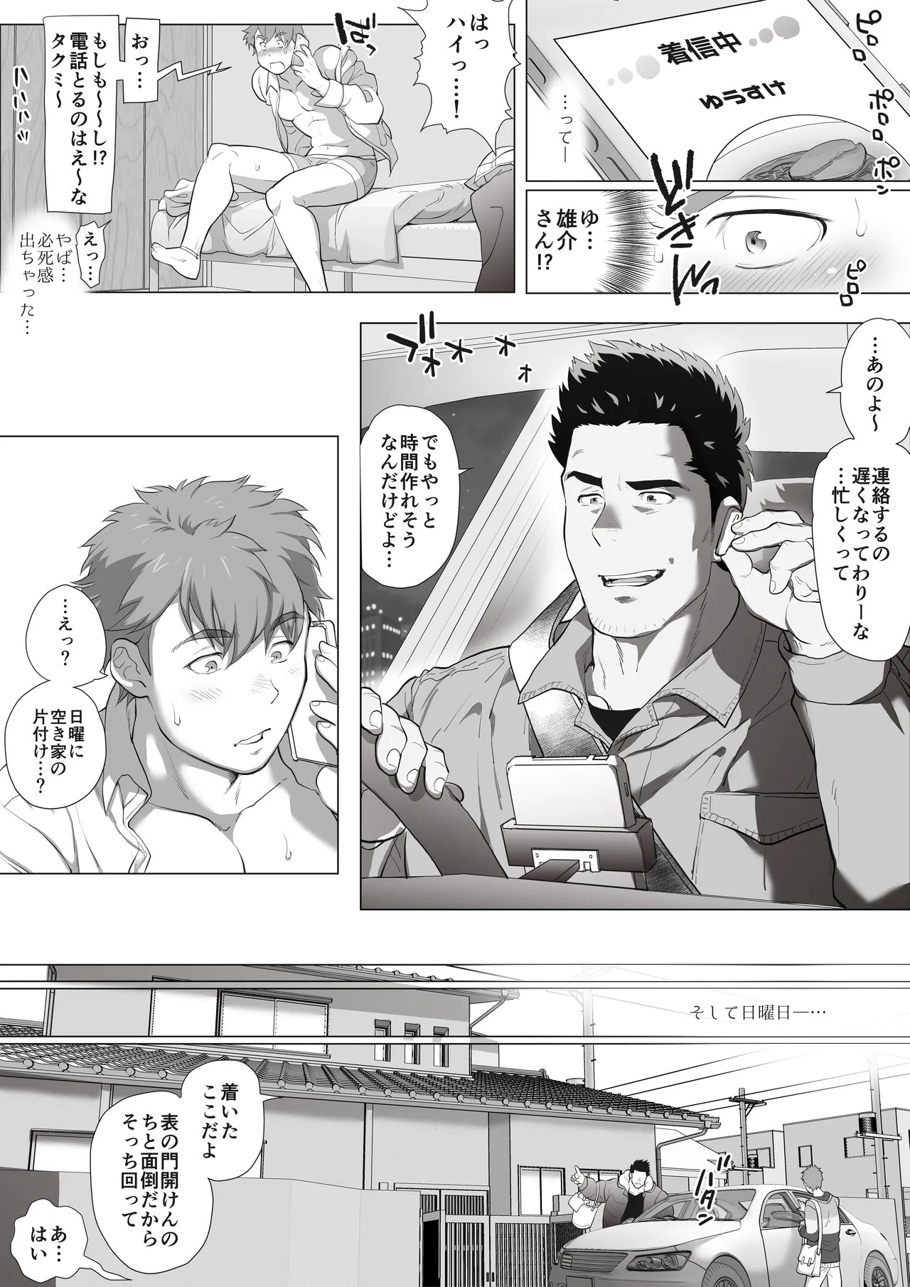 Page 156