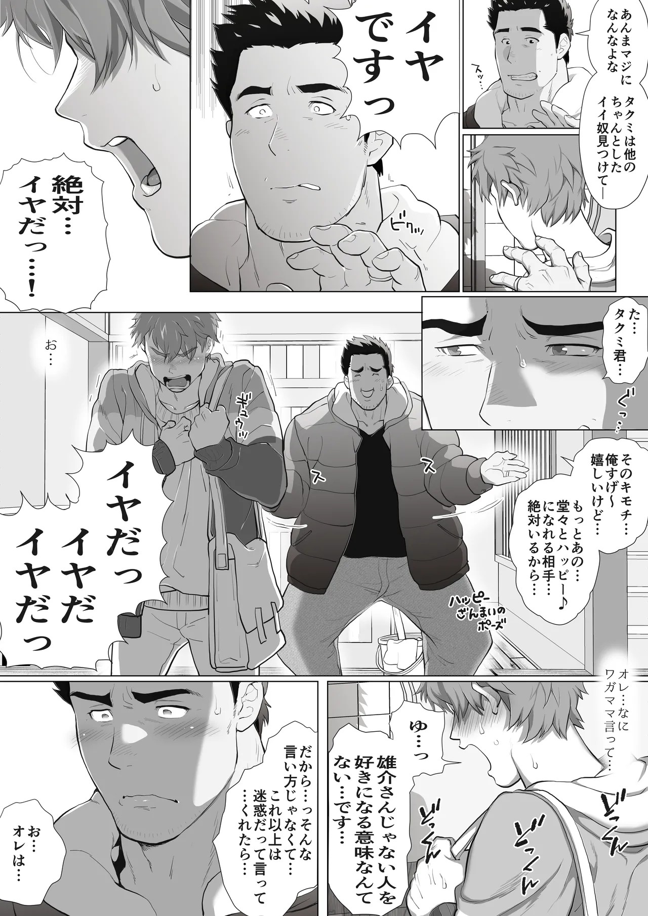 Page 158