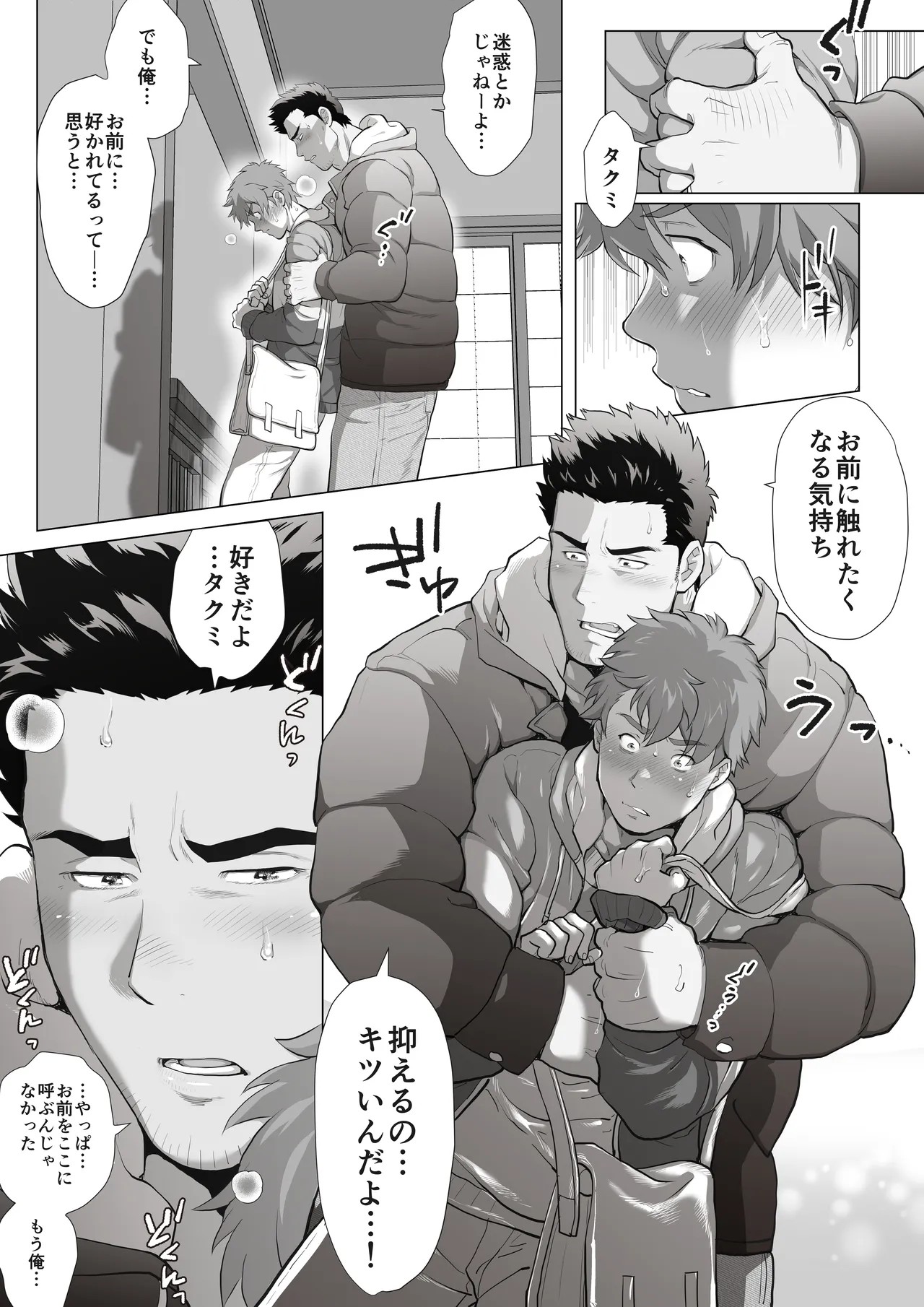 Page 159