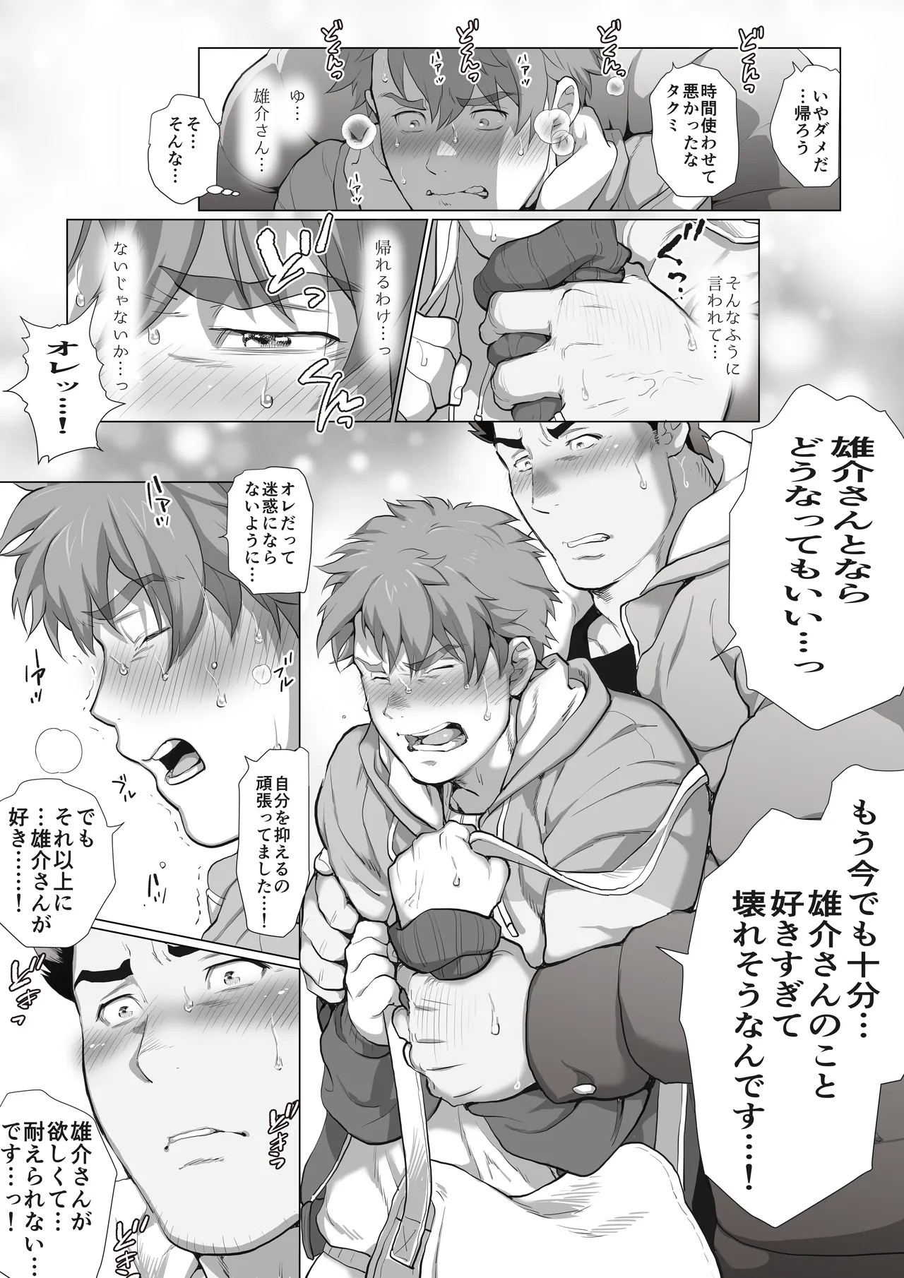 Page 160