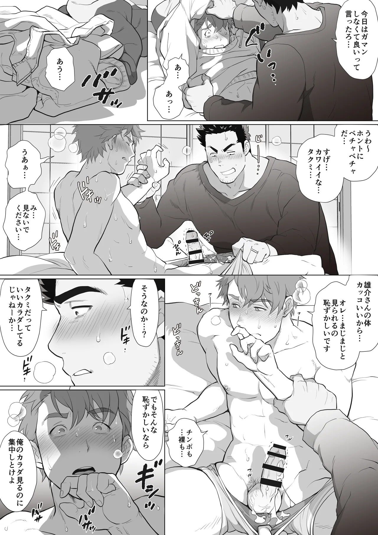 Page 175
