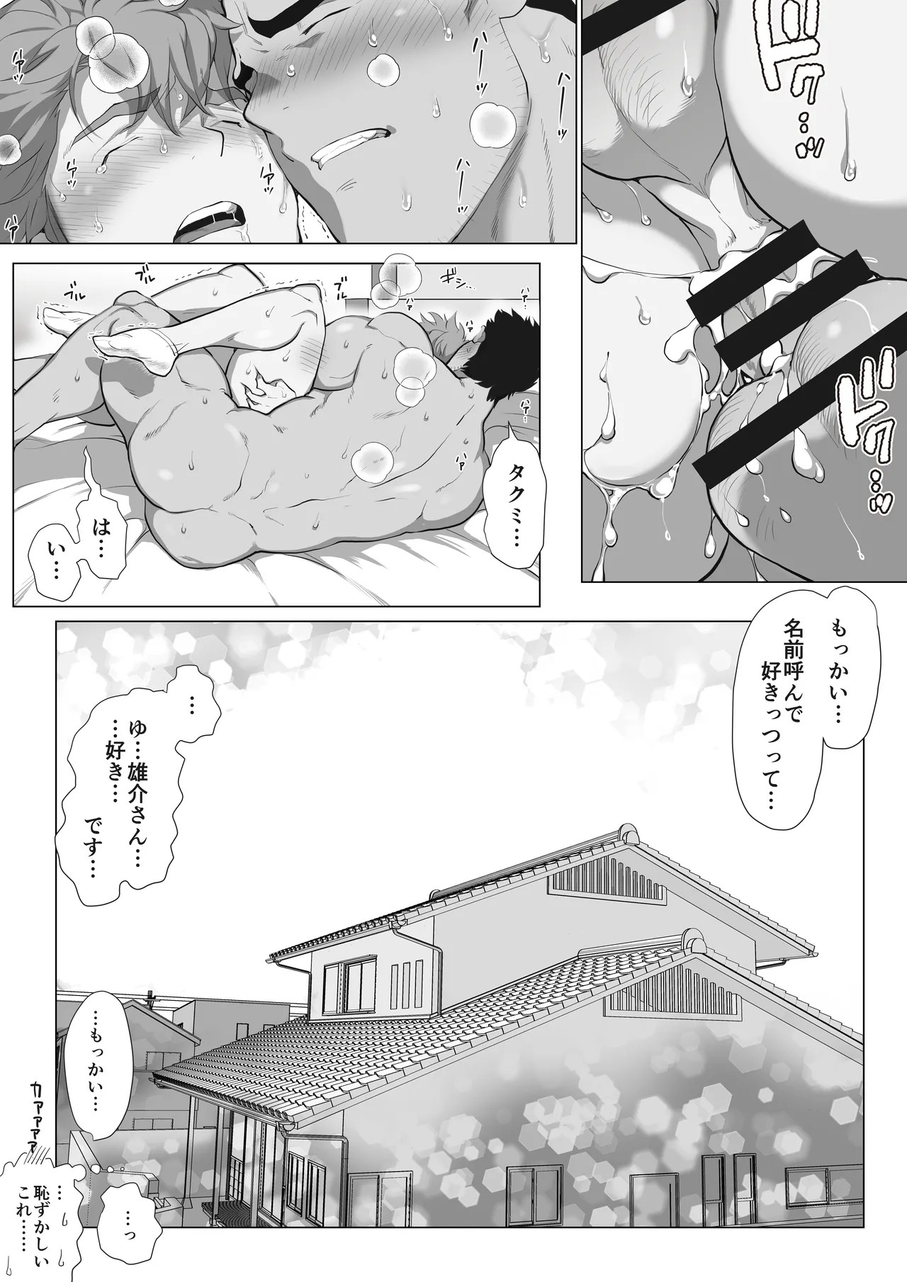 Page 219