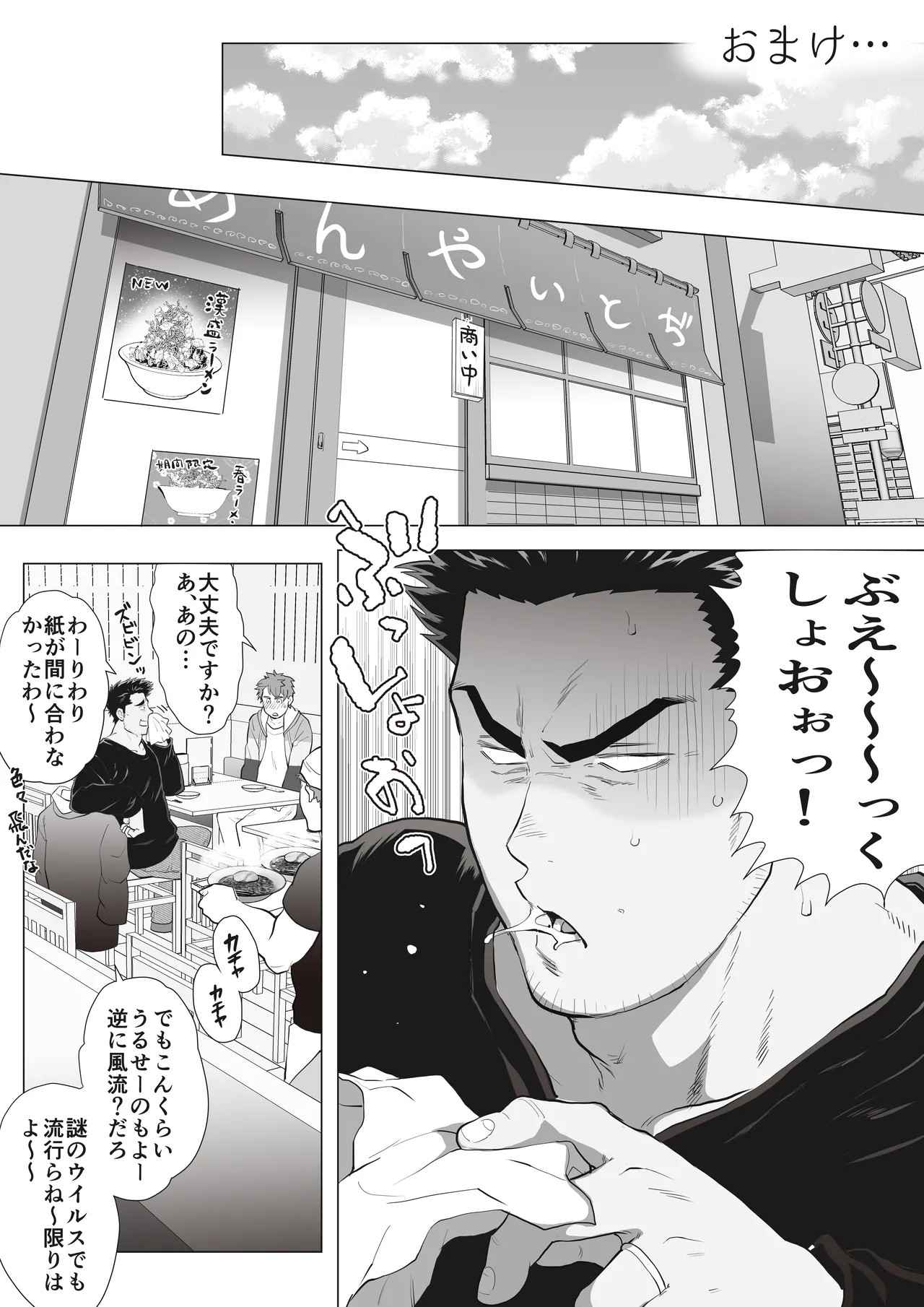 Page 220