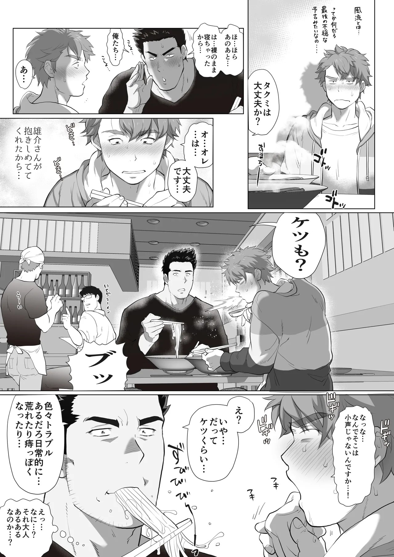 Page 221