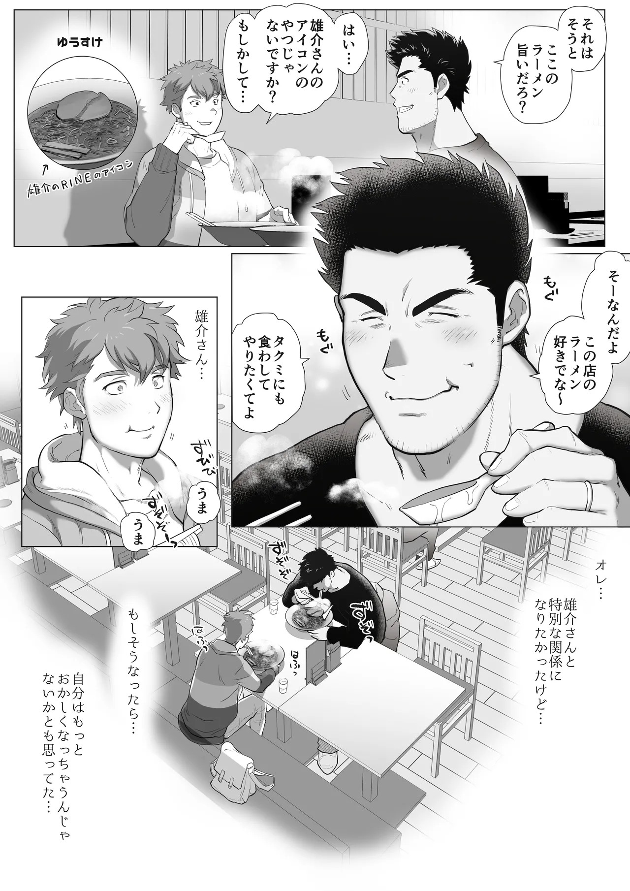 Page 222