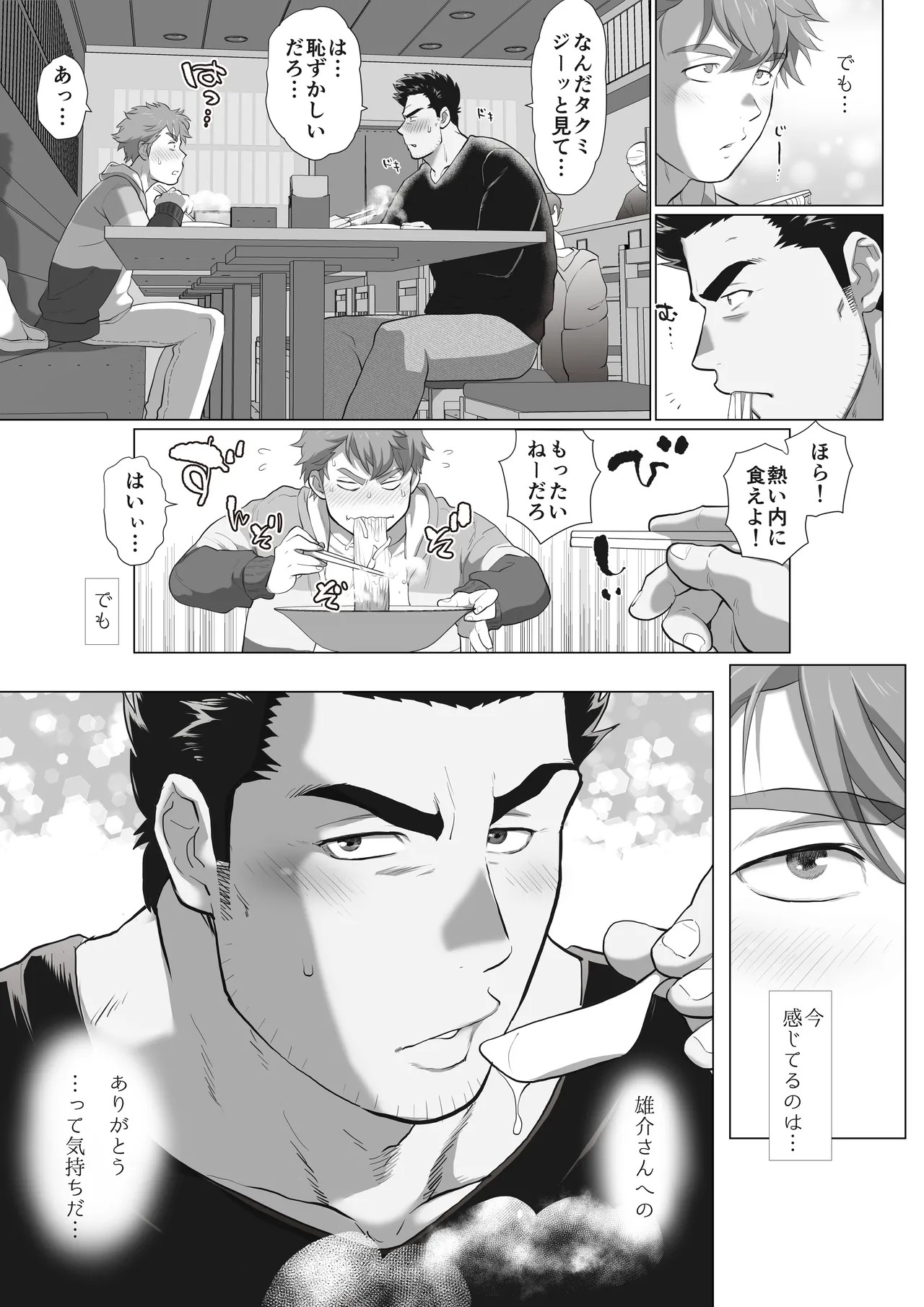 Page 223
