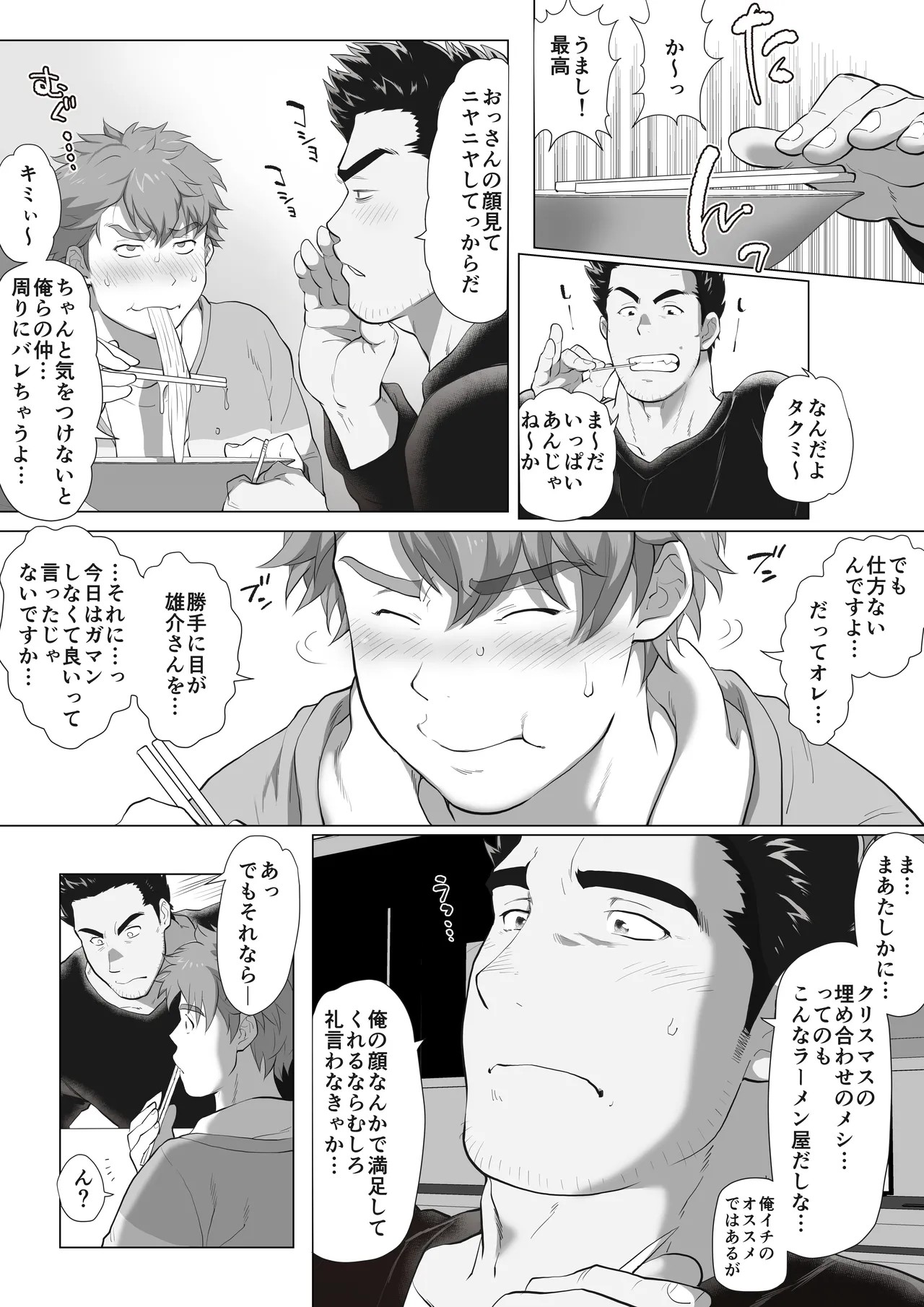 Page 224
