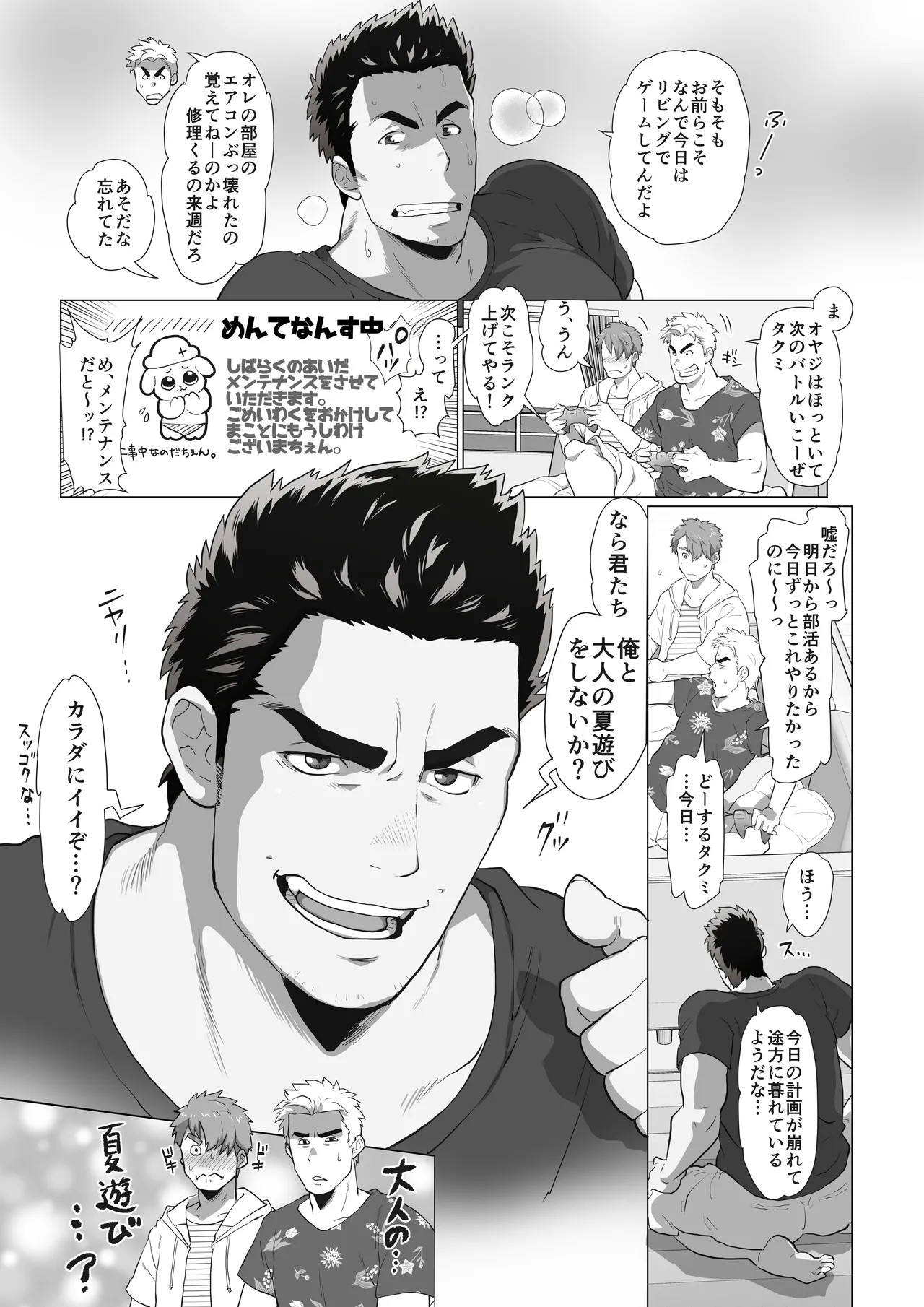 Page 31