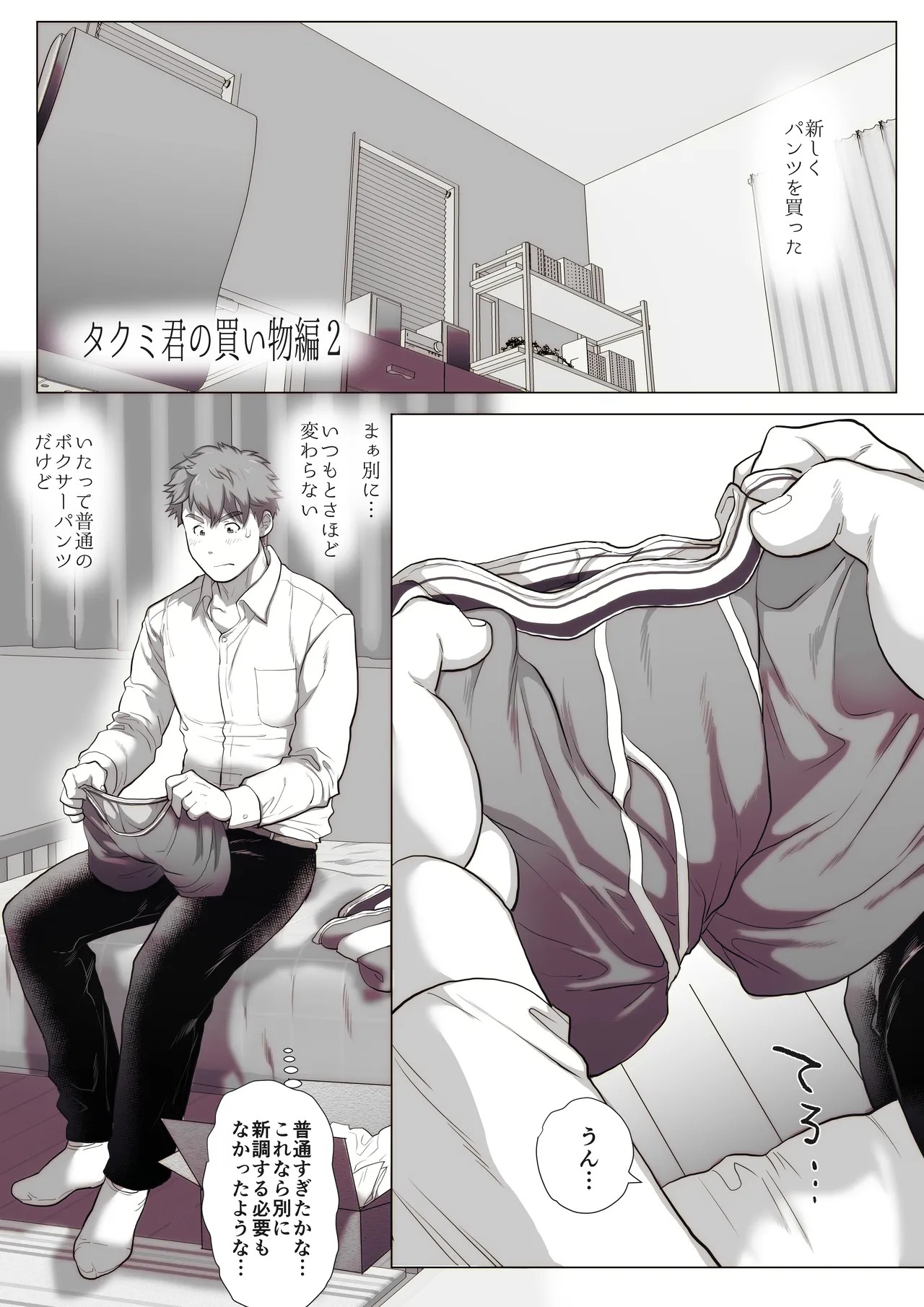 Page 51
