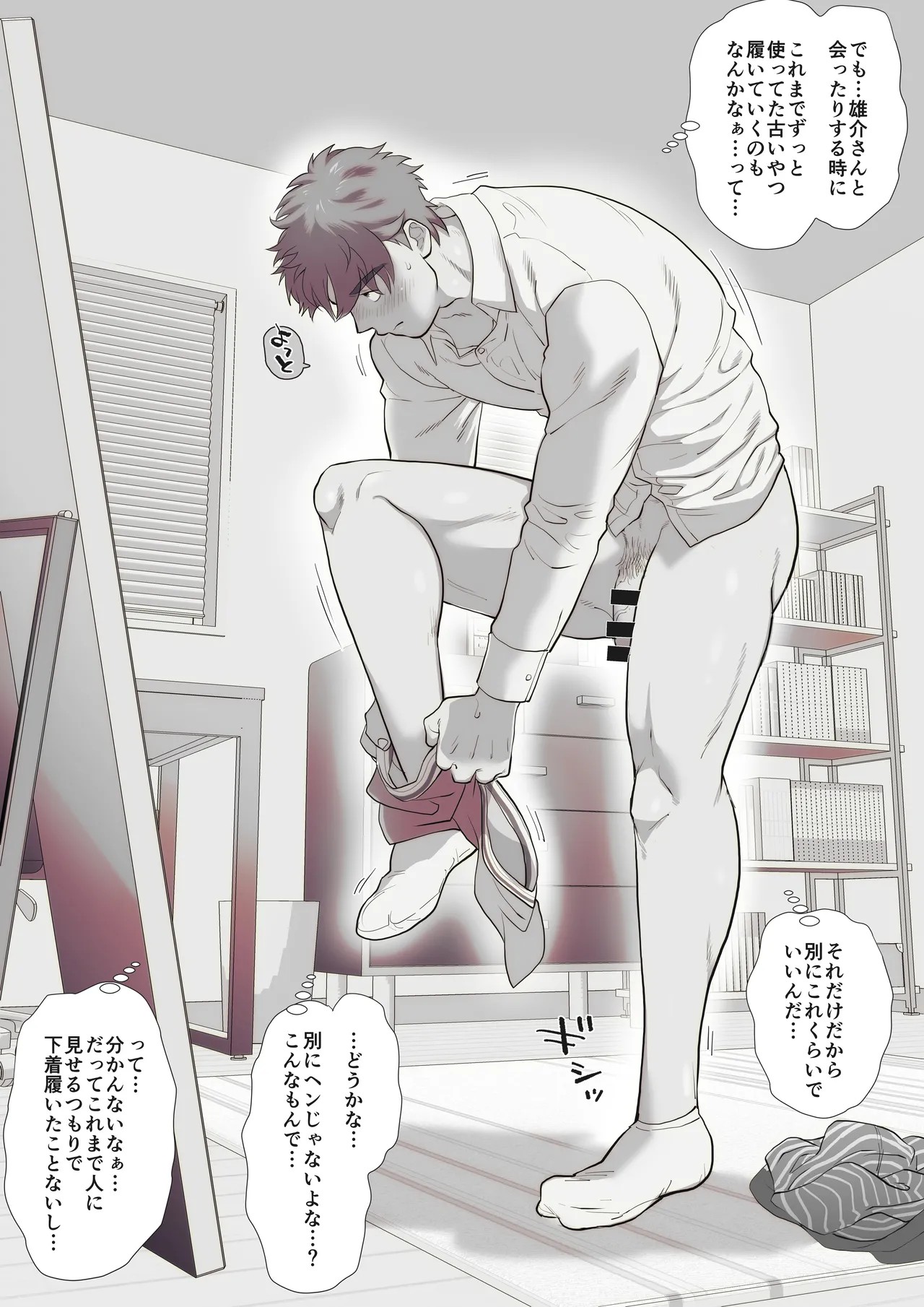 Page 52