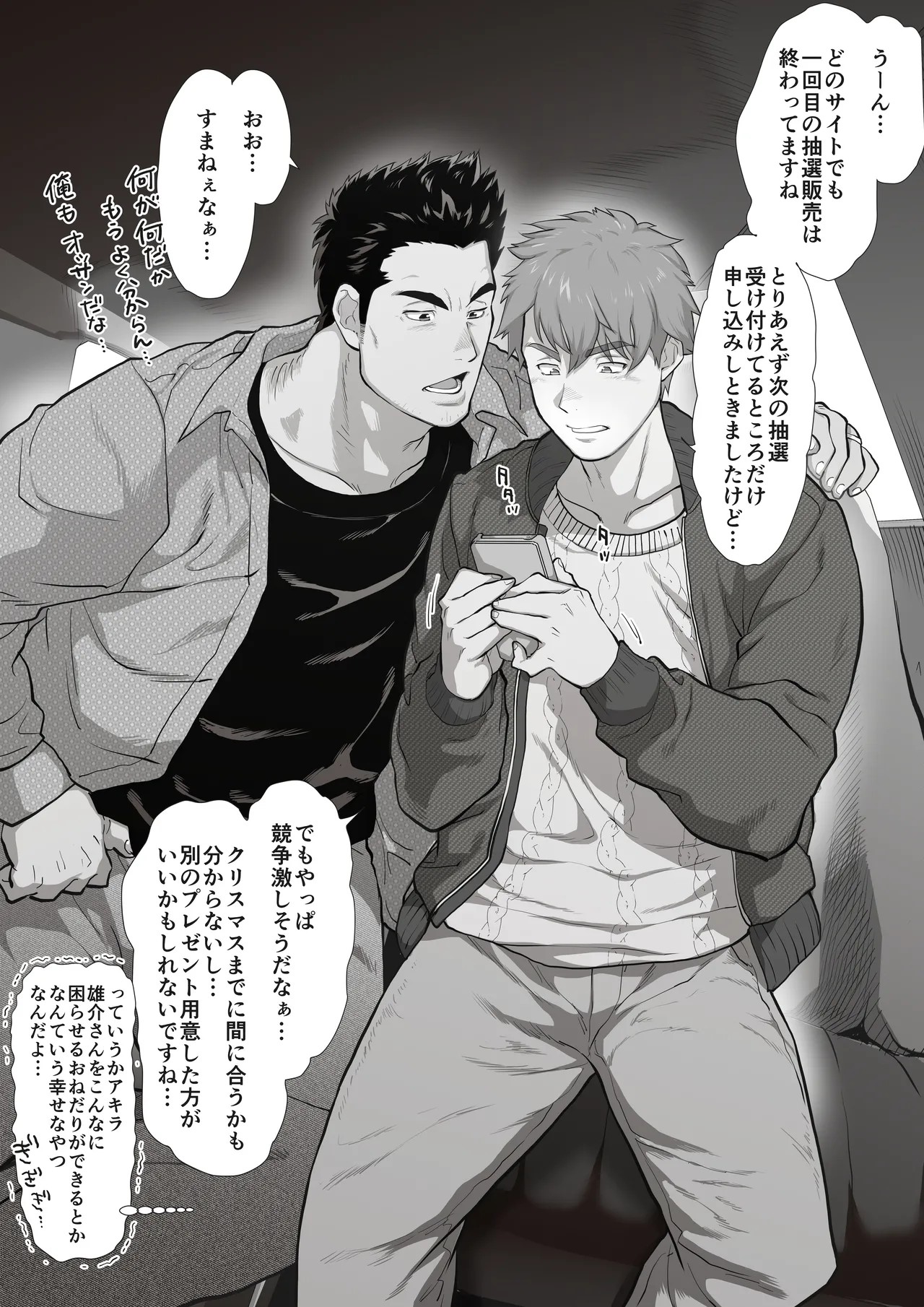 Page 75