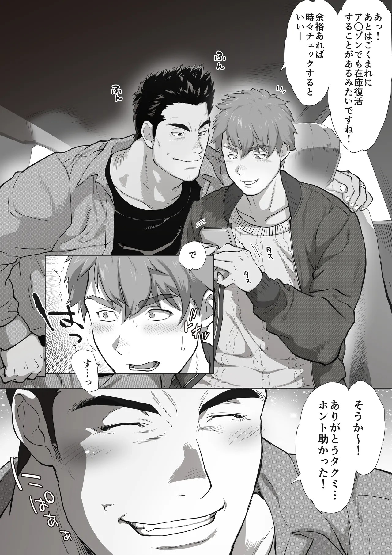 Page 76