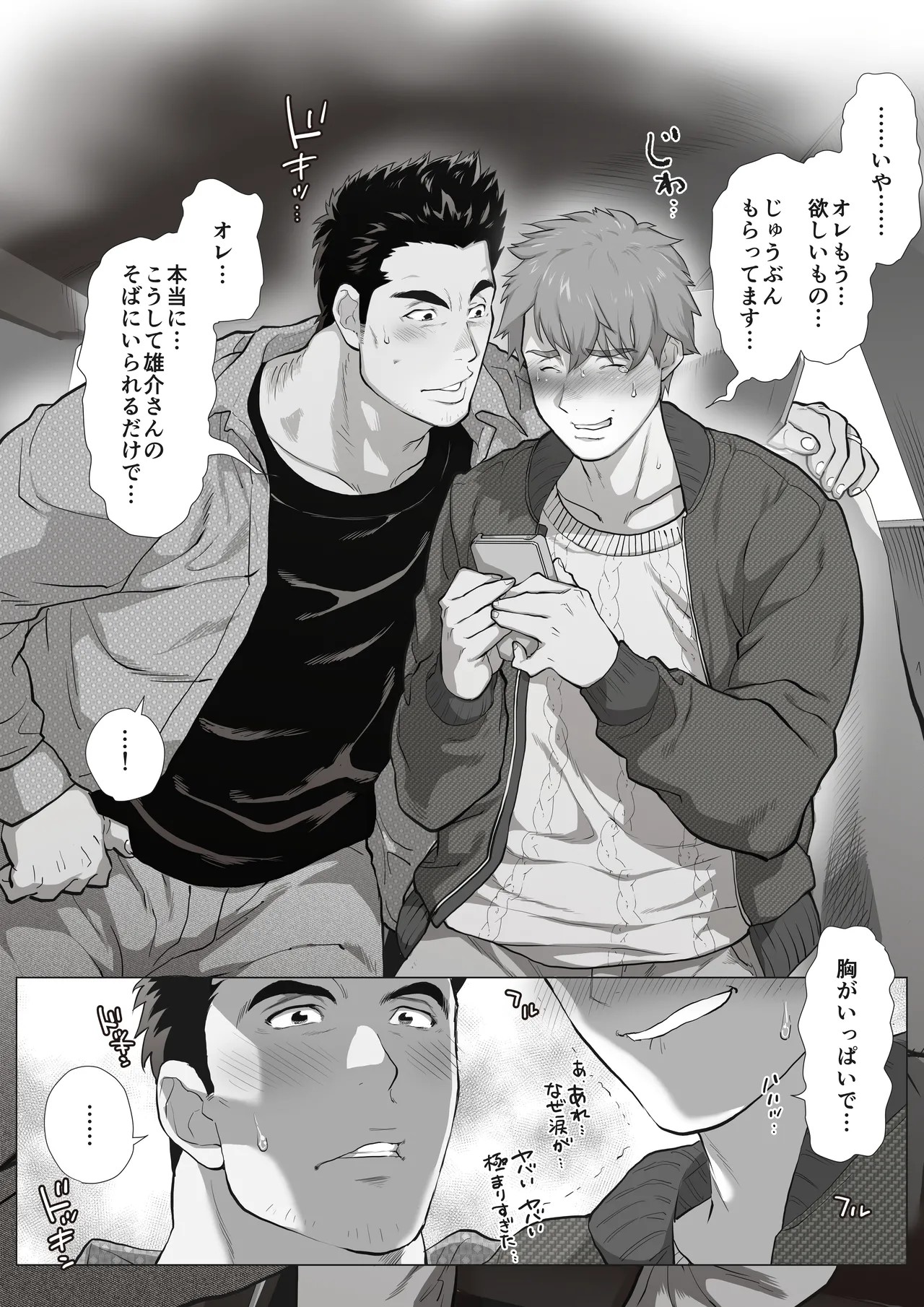 Page 78