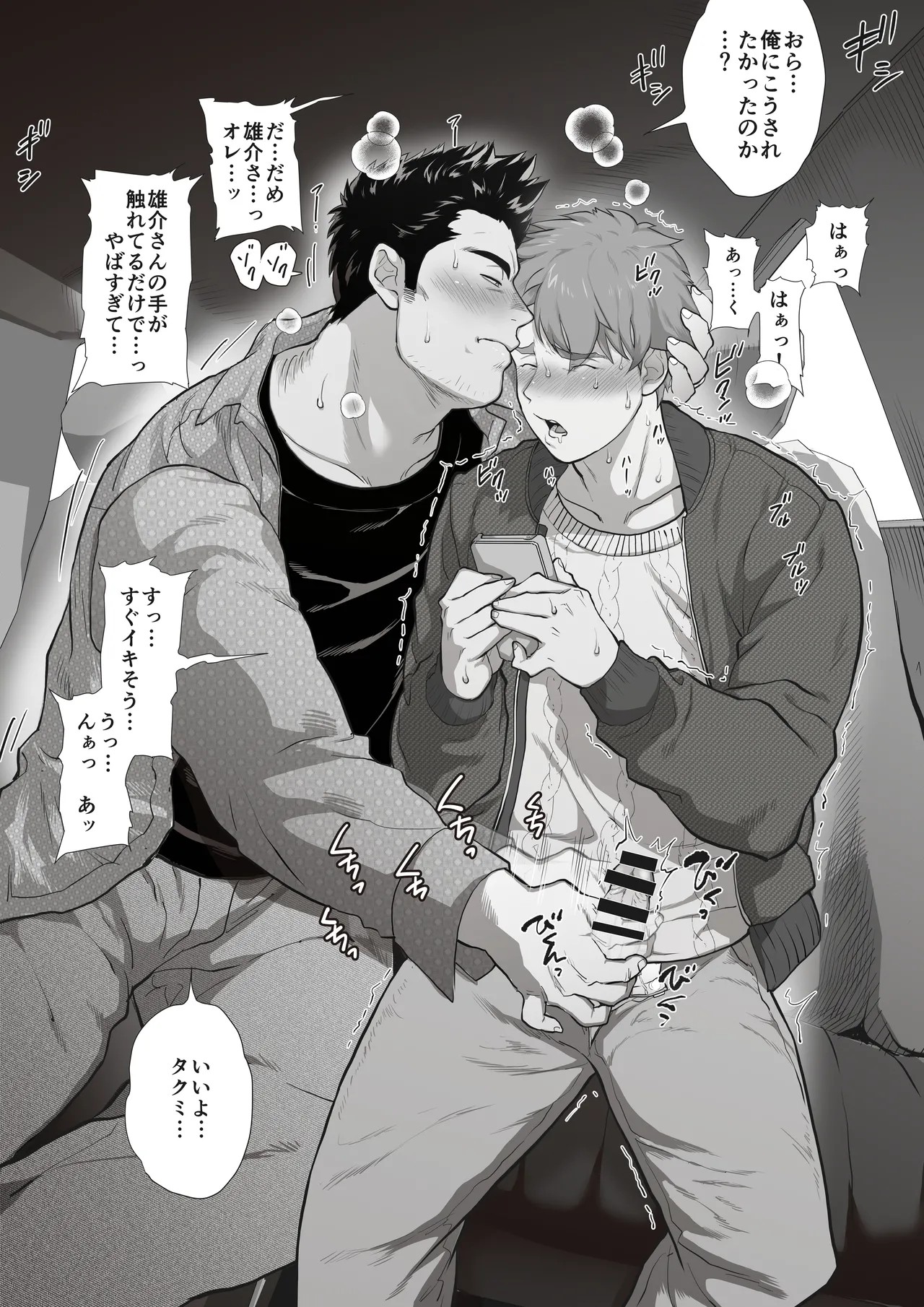 Page 84