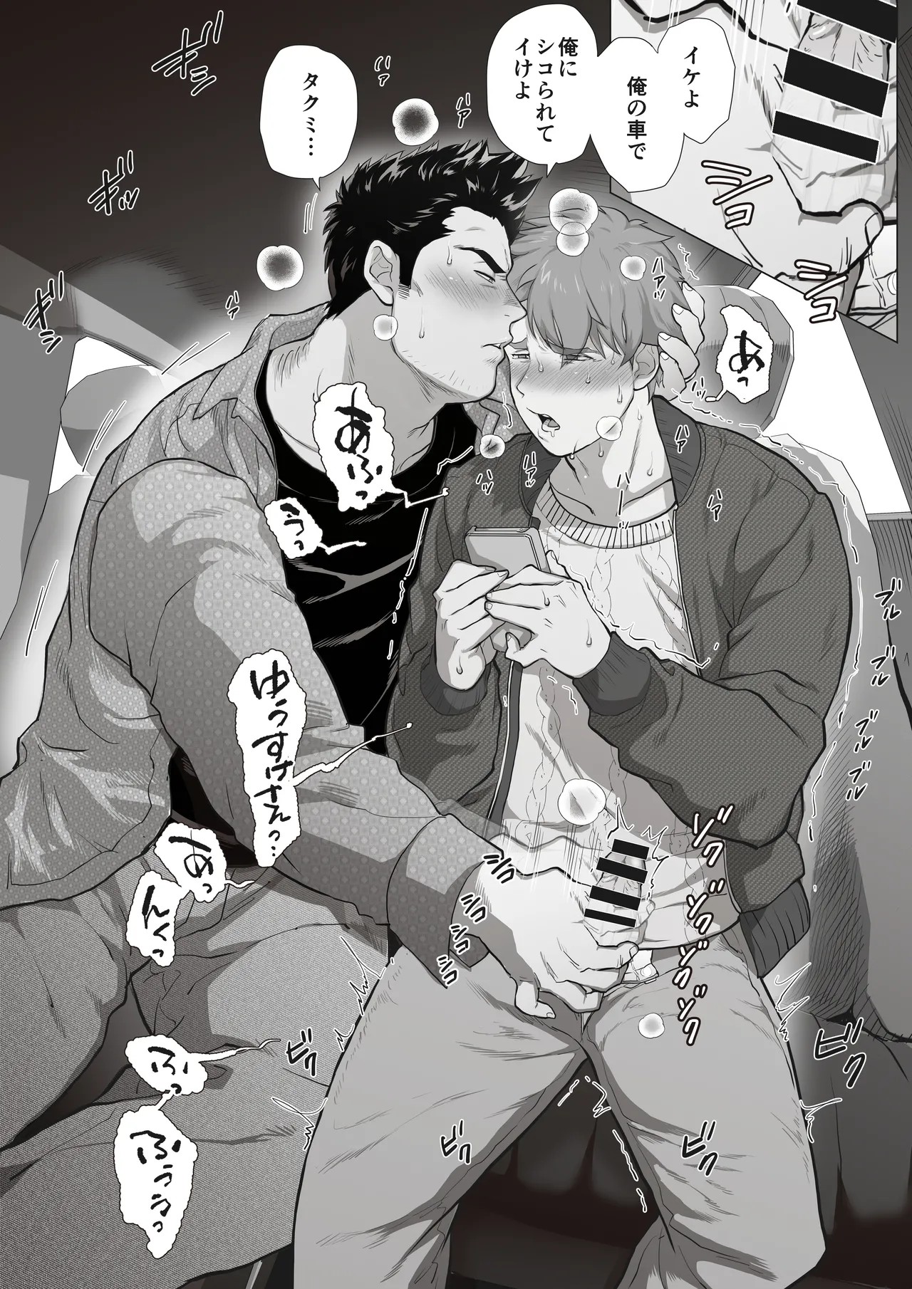 Page 85