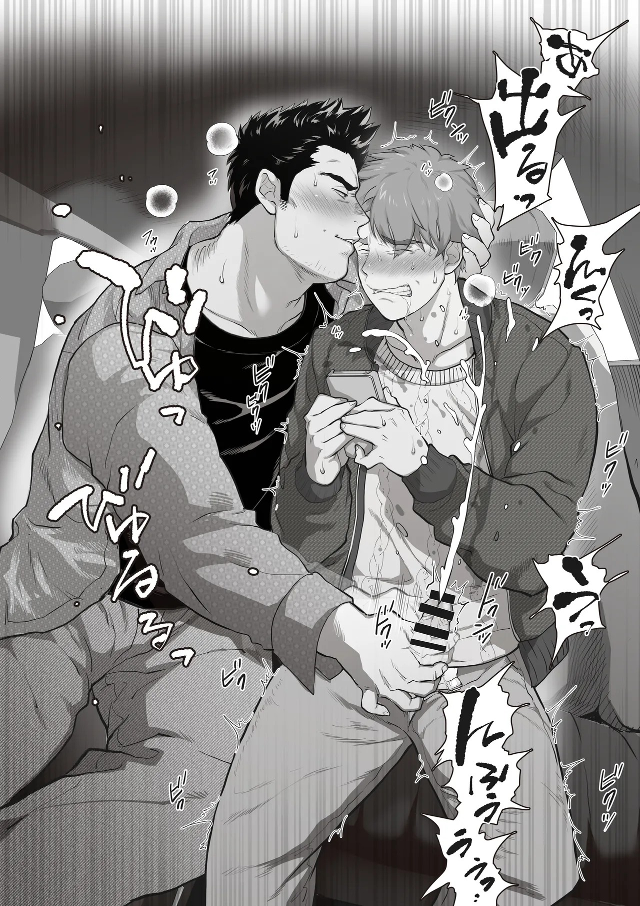 Page 86