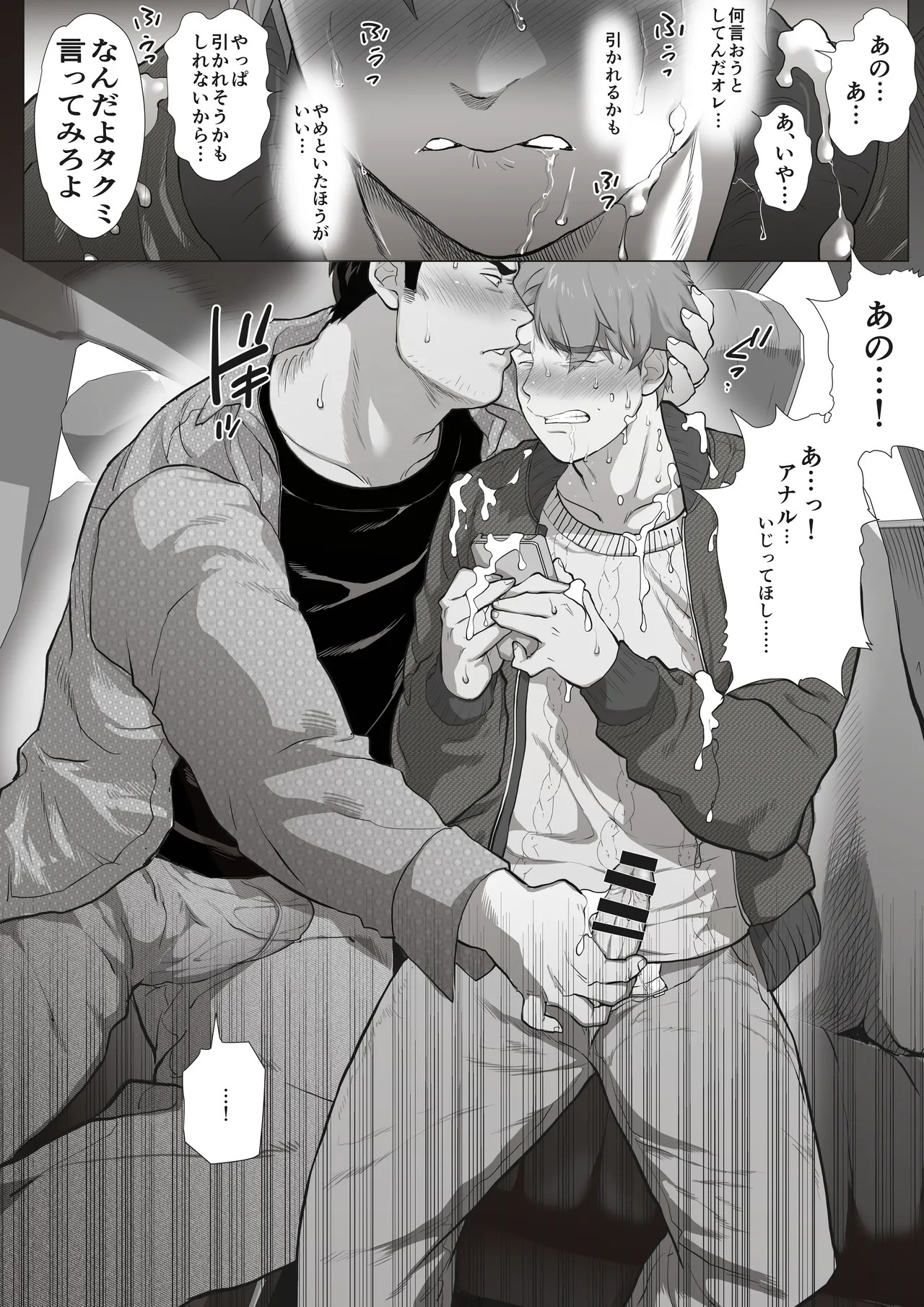Page 89