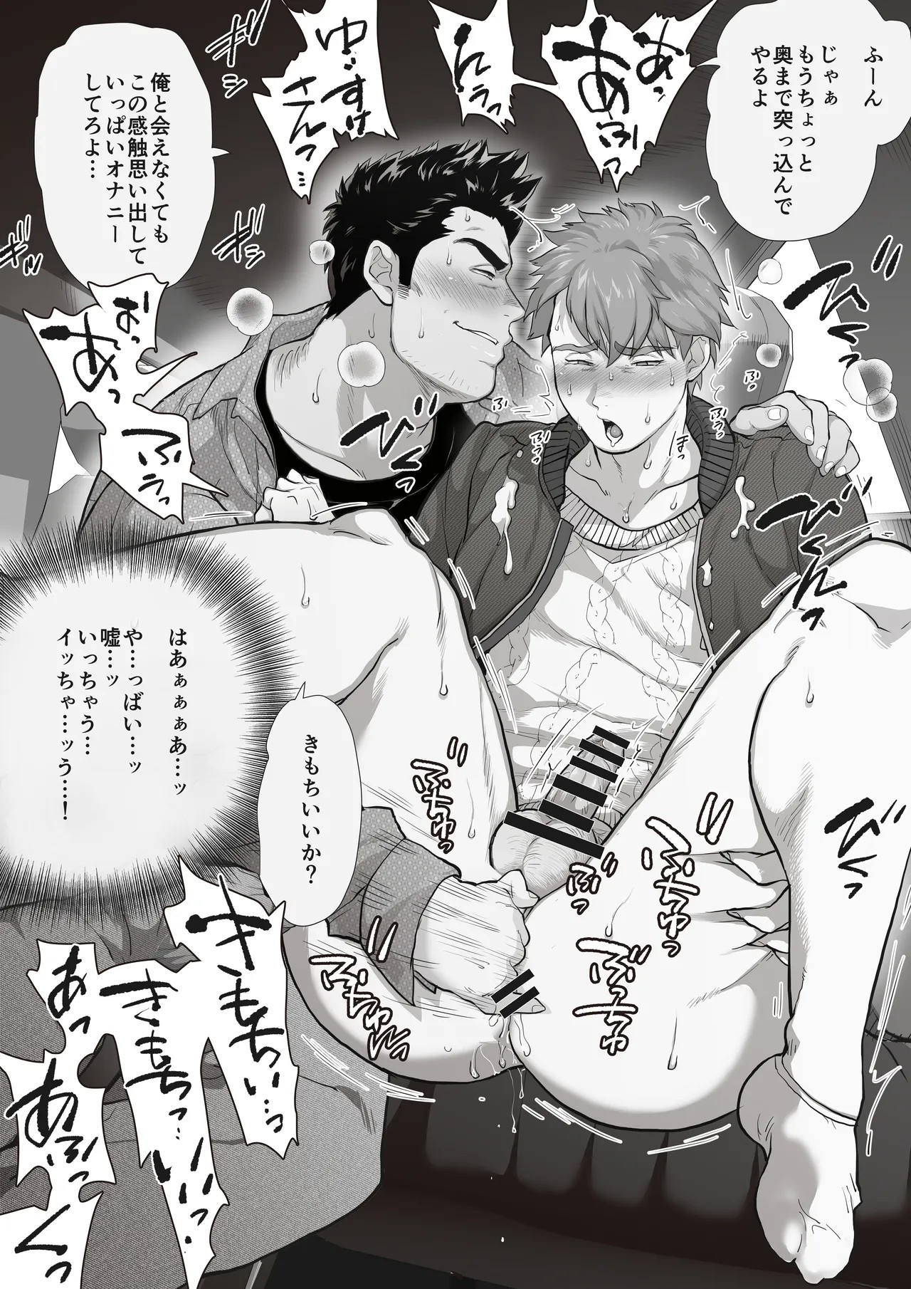 Page 98
