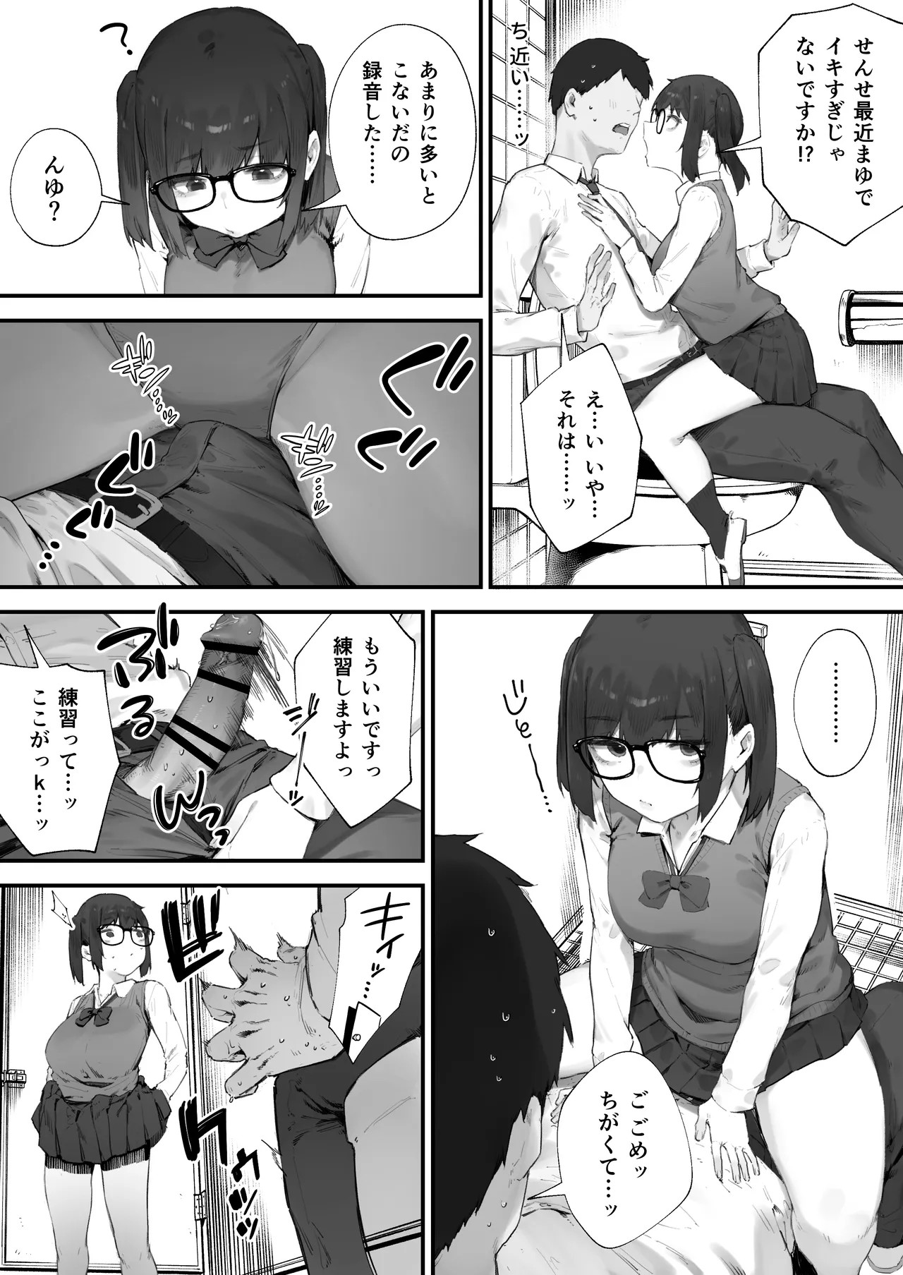 Page 58