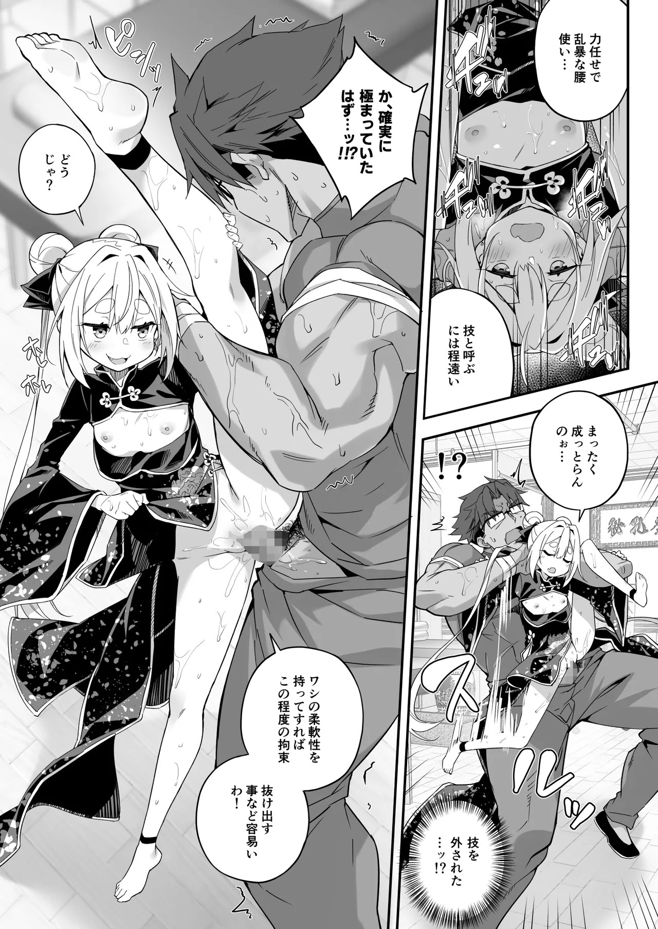 Page 45