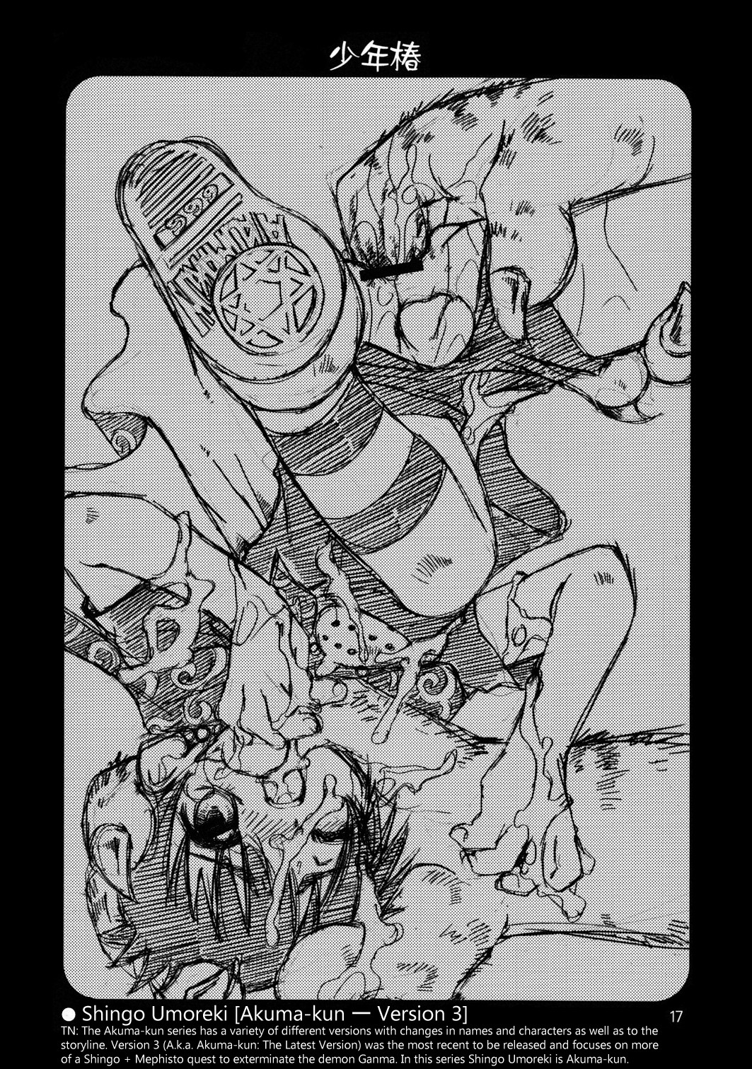 Page 18