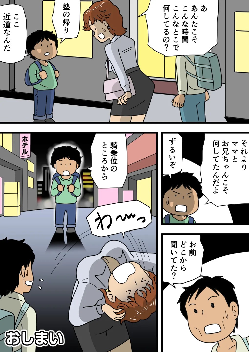 Page 43