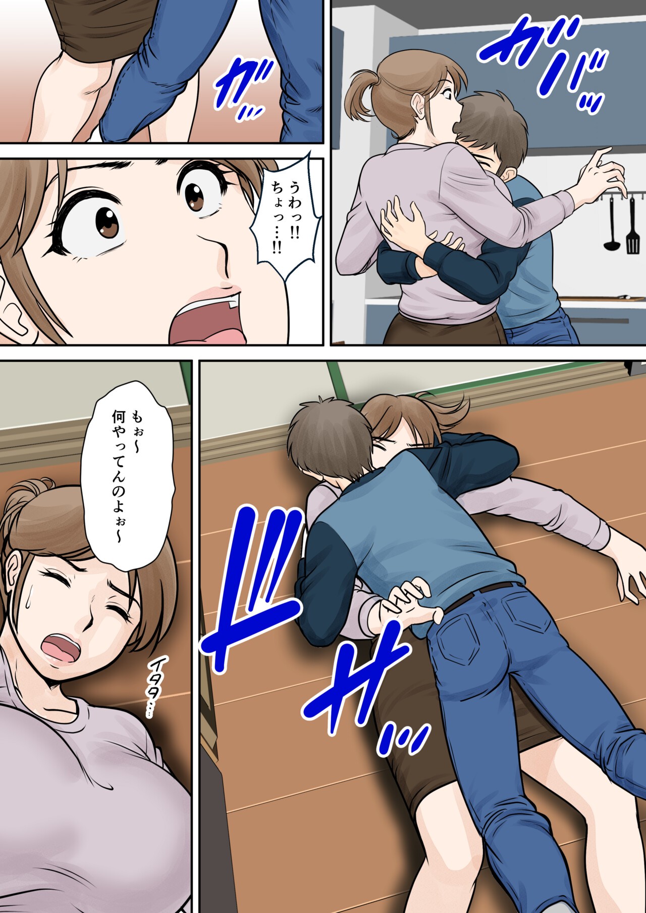Page 21