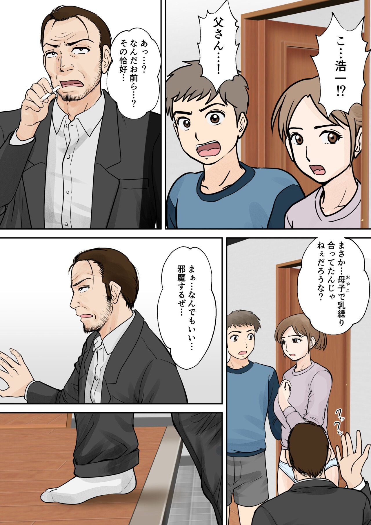 Page 36