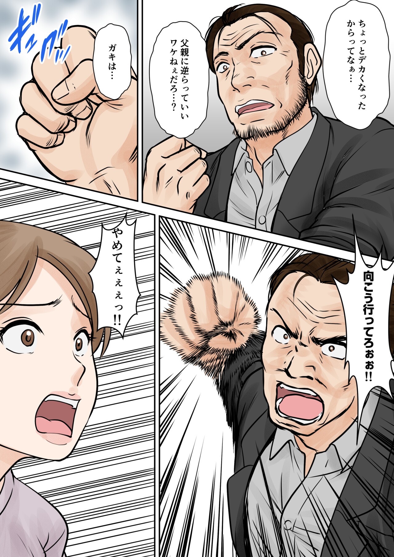 Page 40