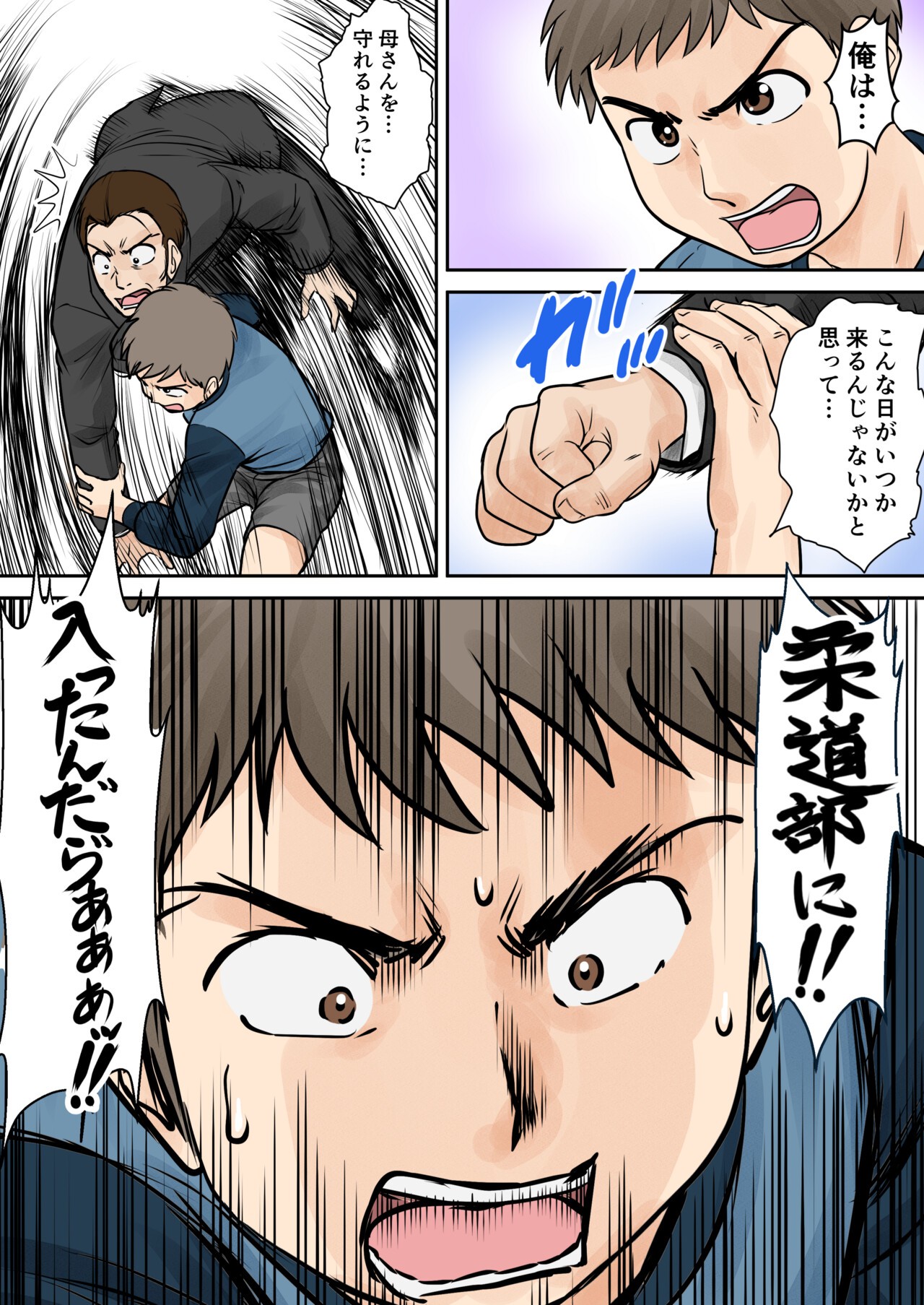Page 41