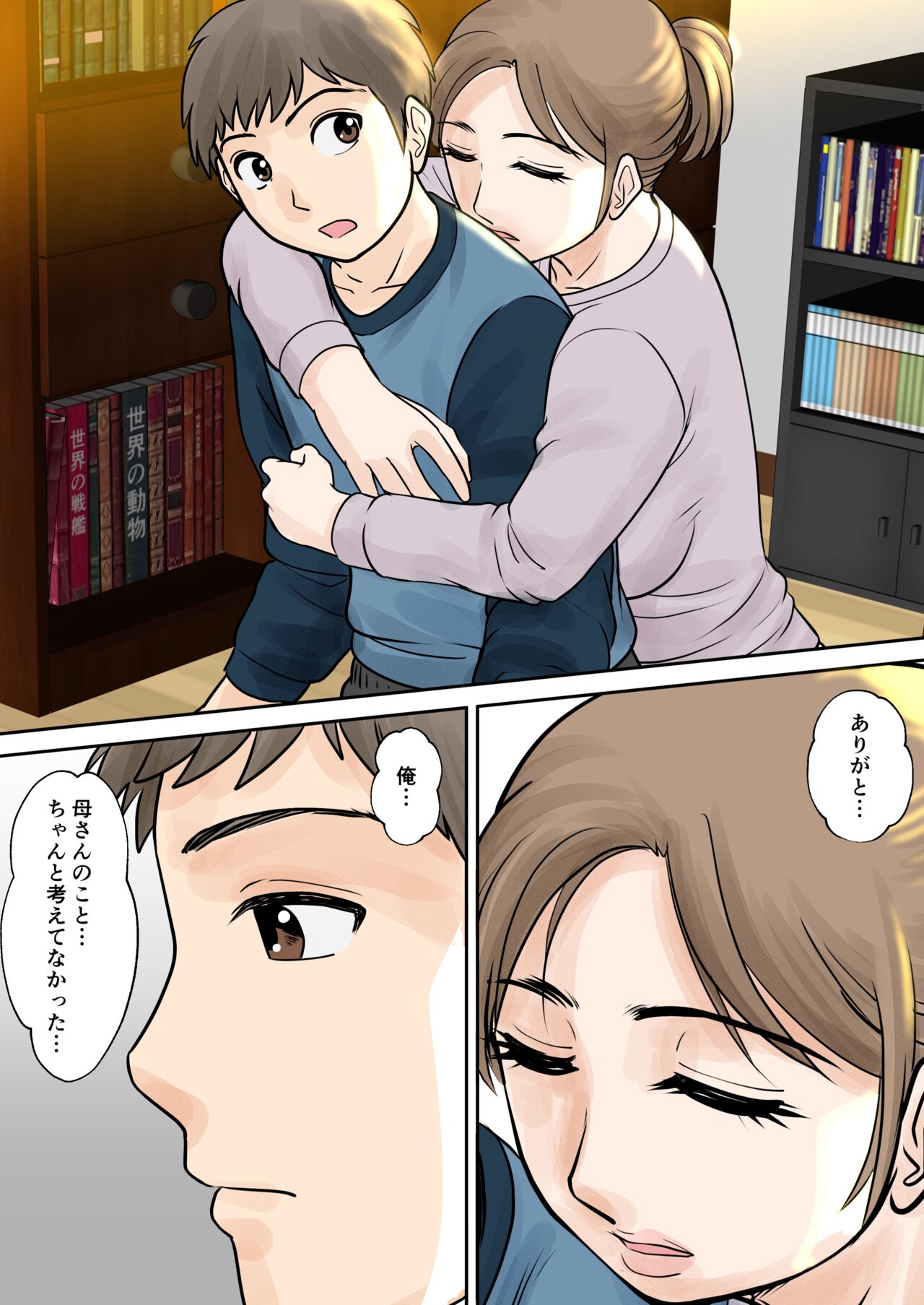 Page 45