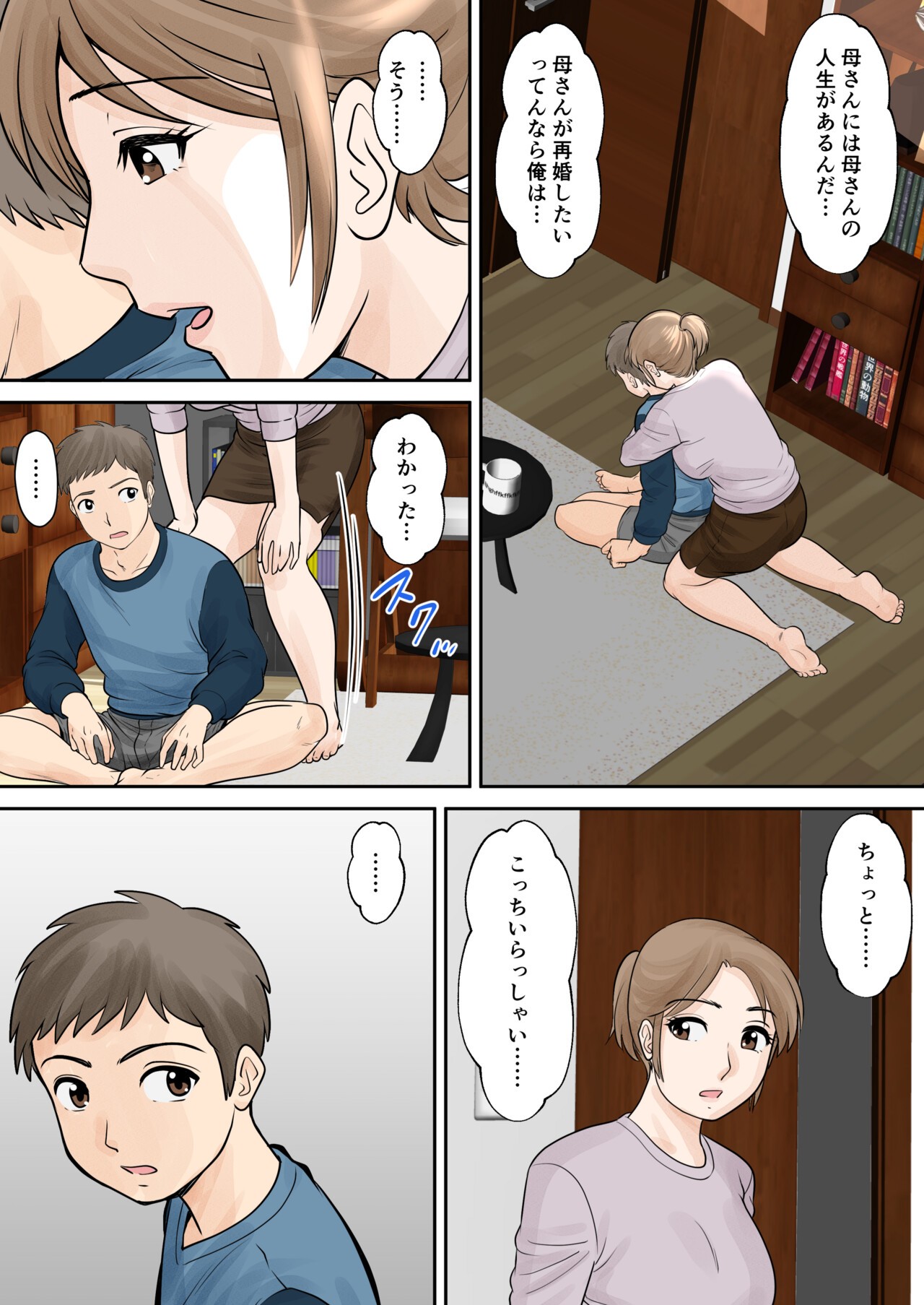 Page 46