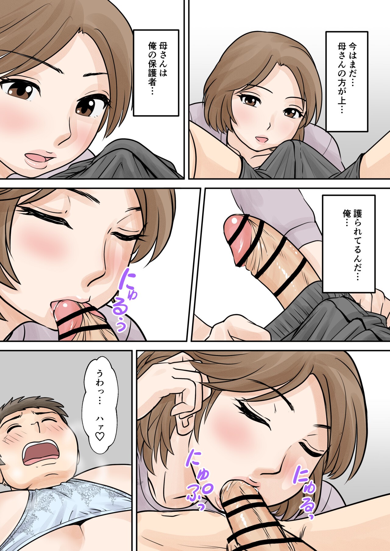 Page 53