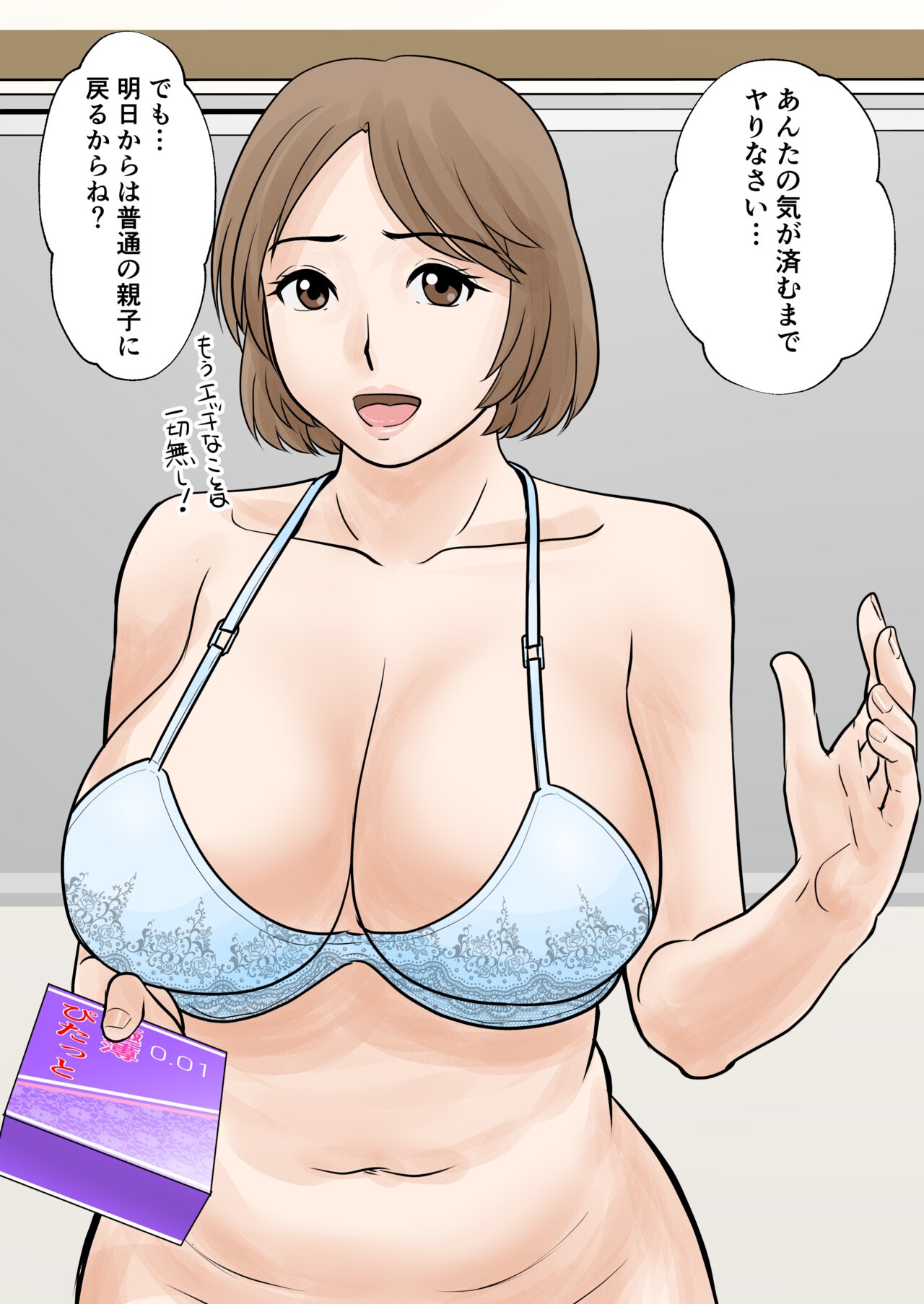 Page 64