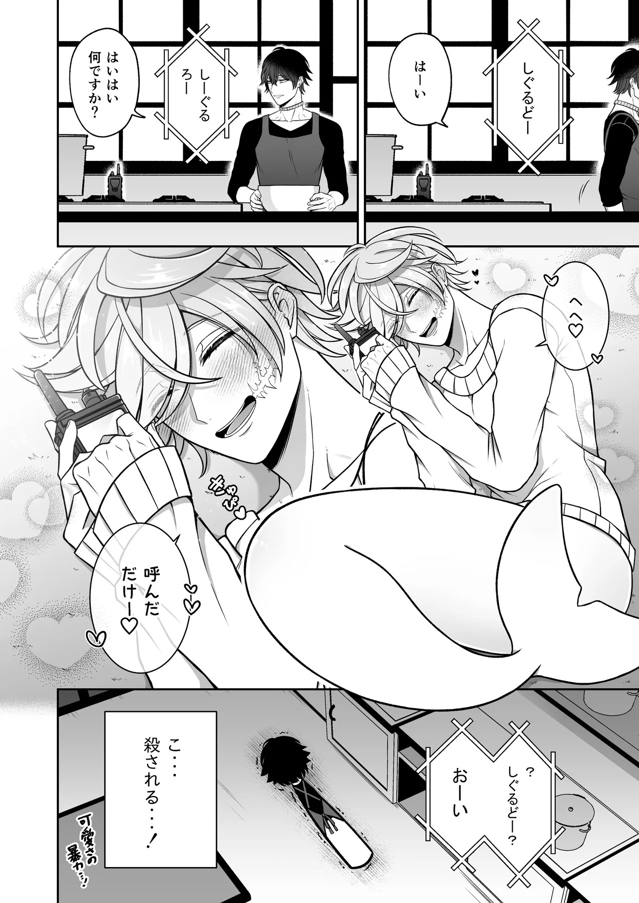 Page 48