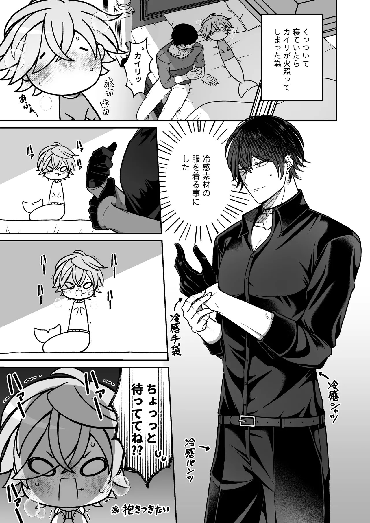 Page 50