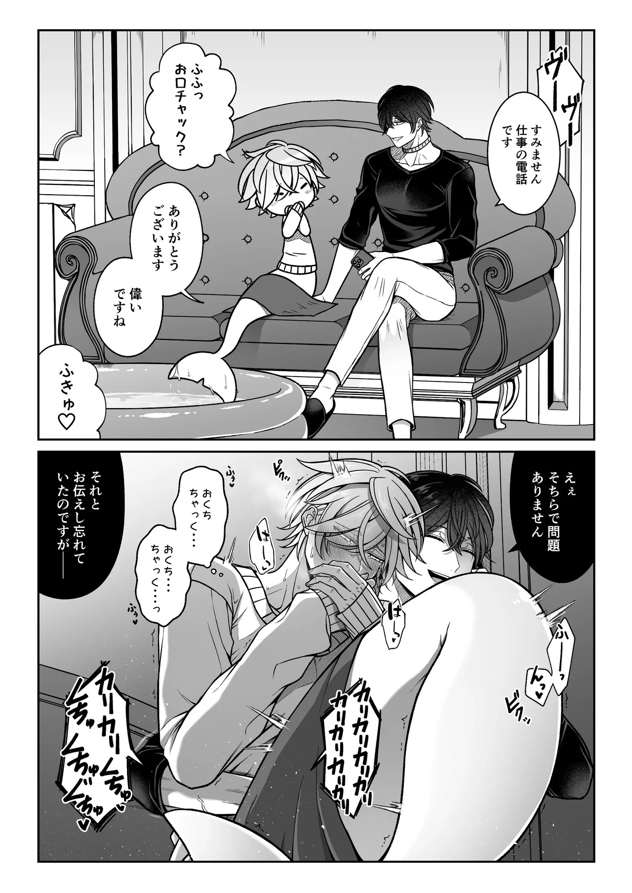 Page 55