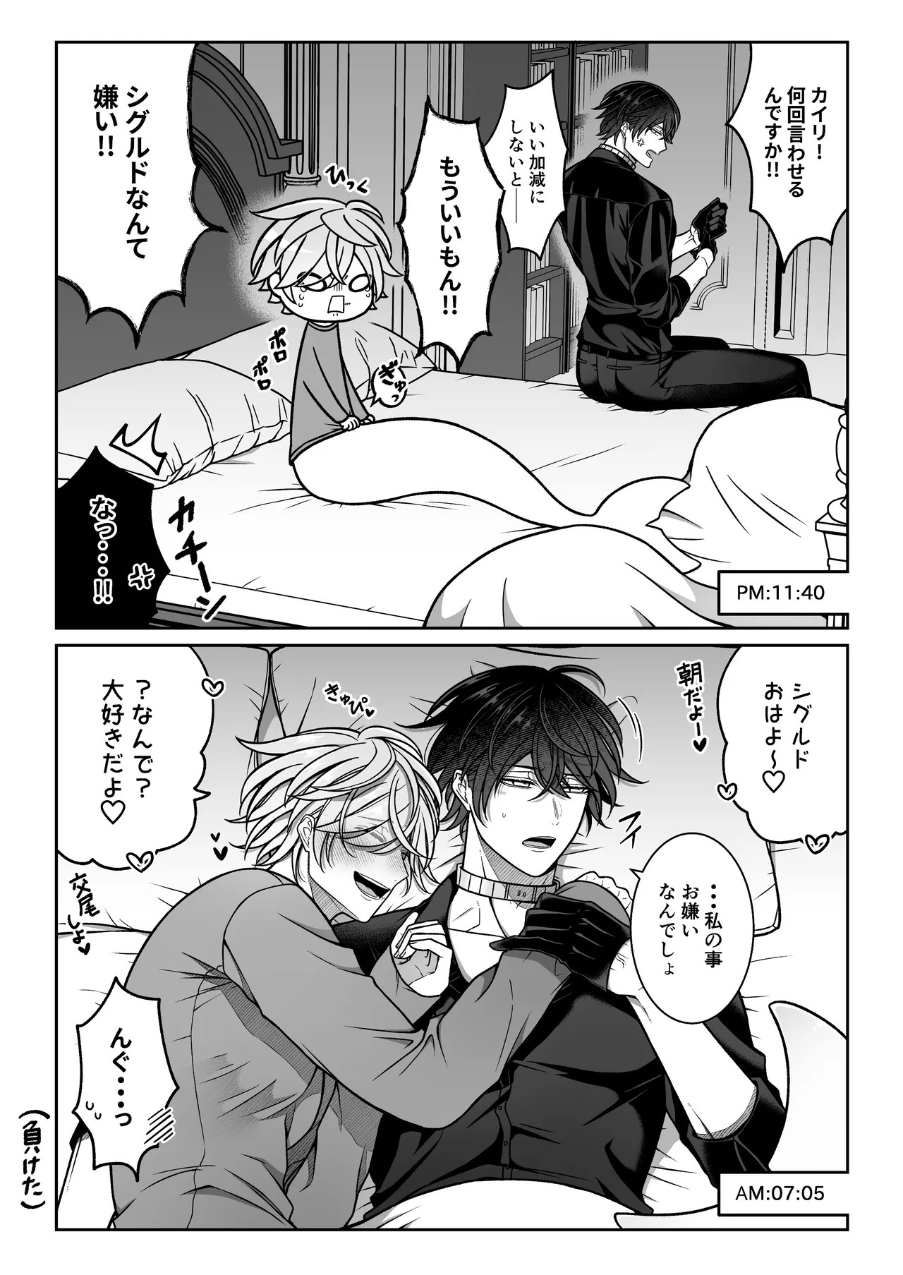 Page 56