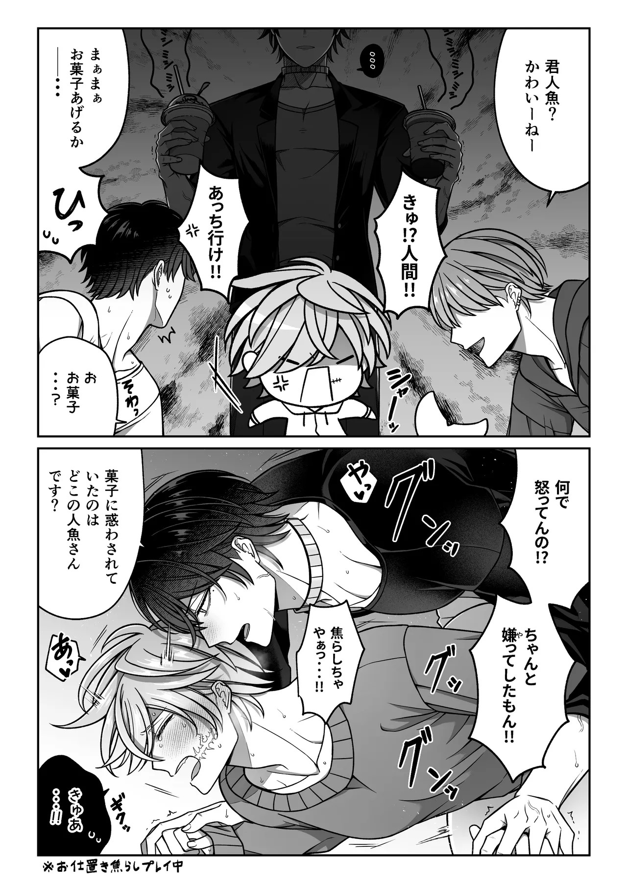 Page 58