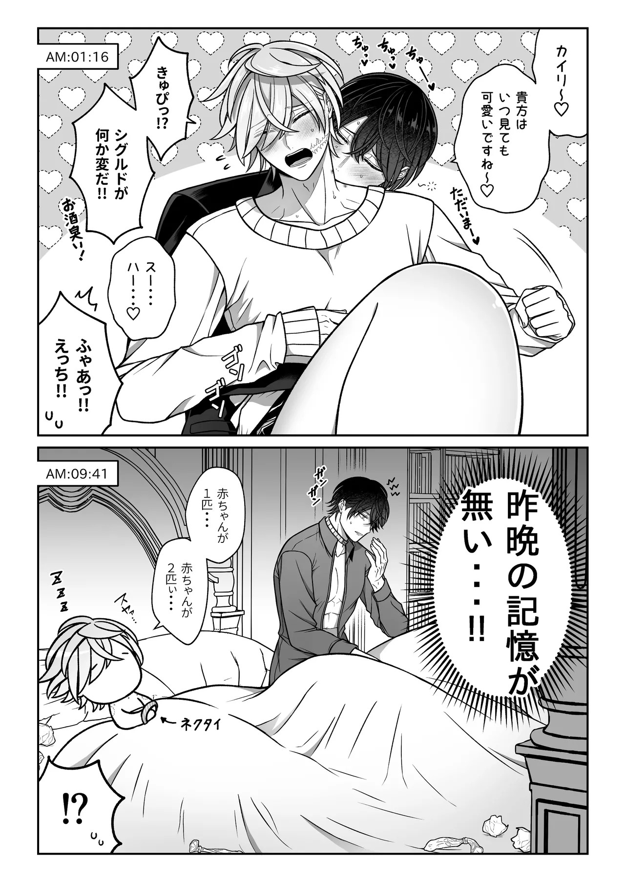 Page 59