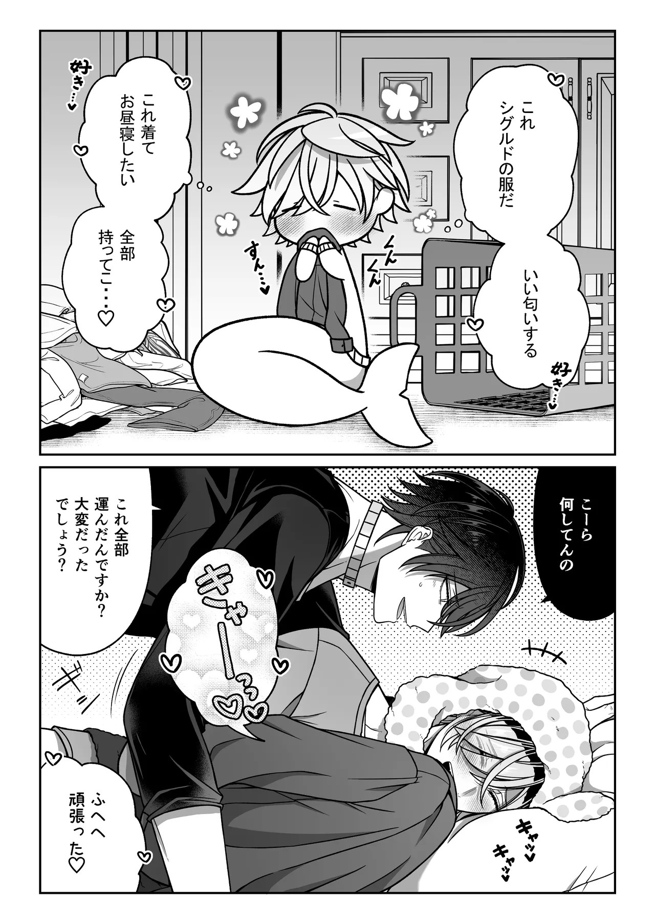 Page 60