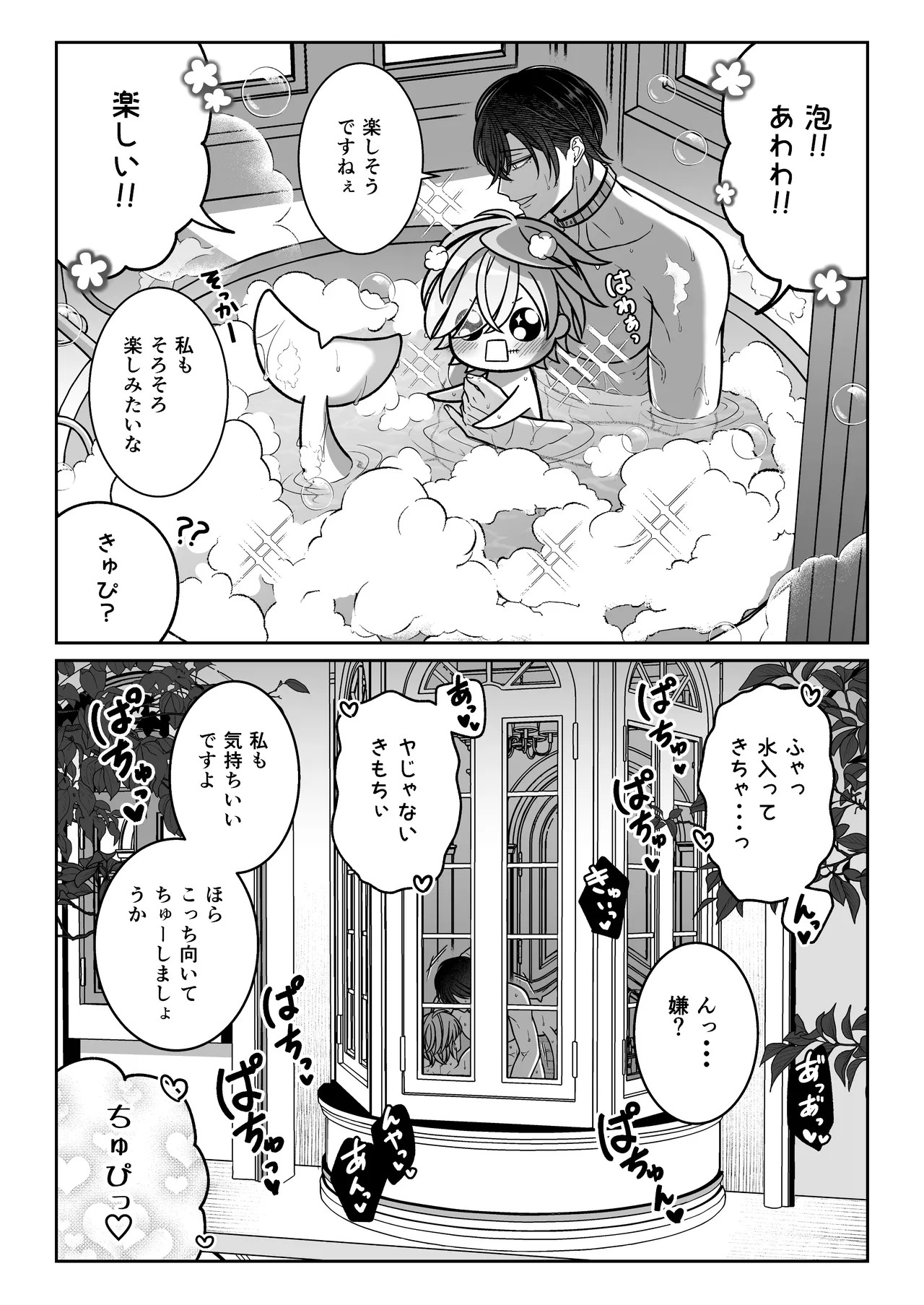 Page 62
