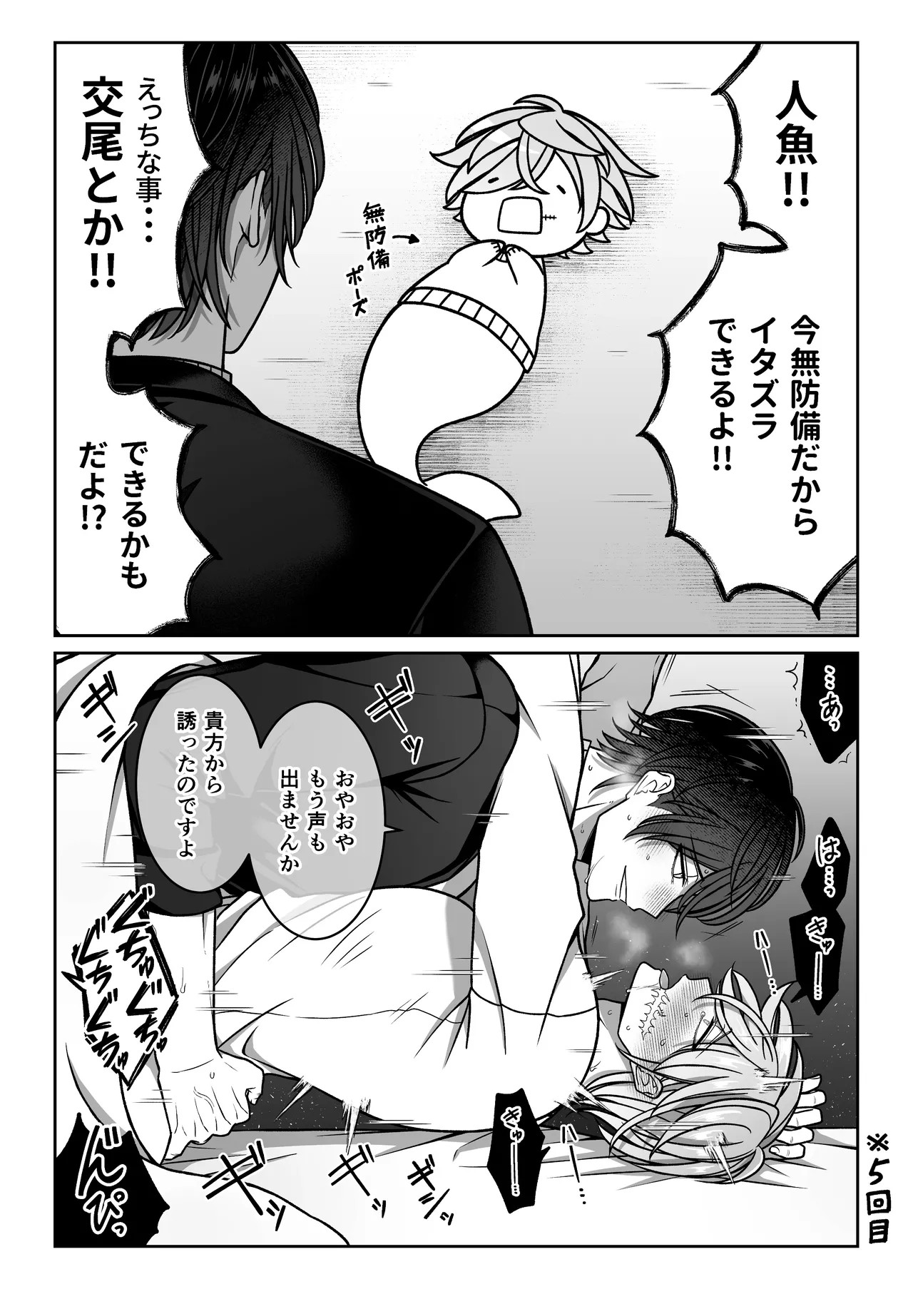 Page 64