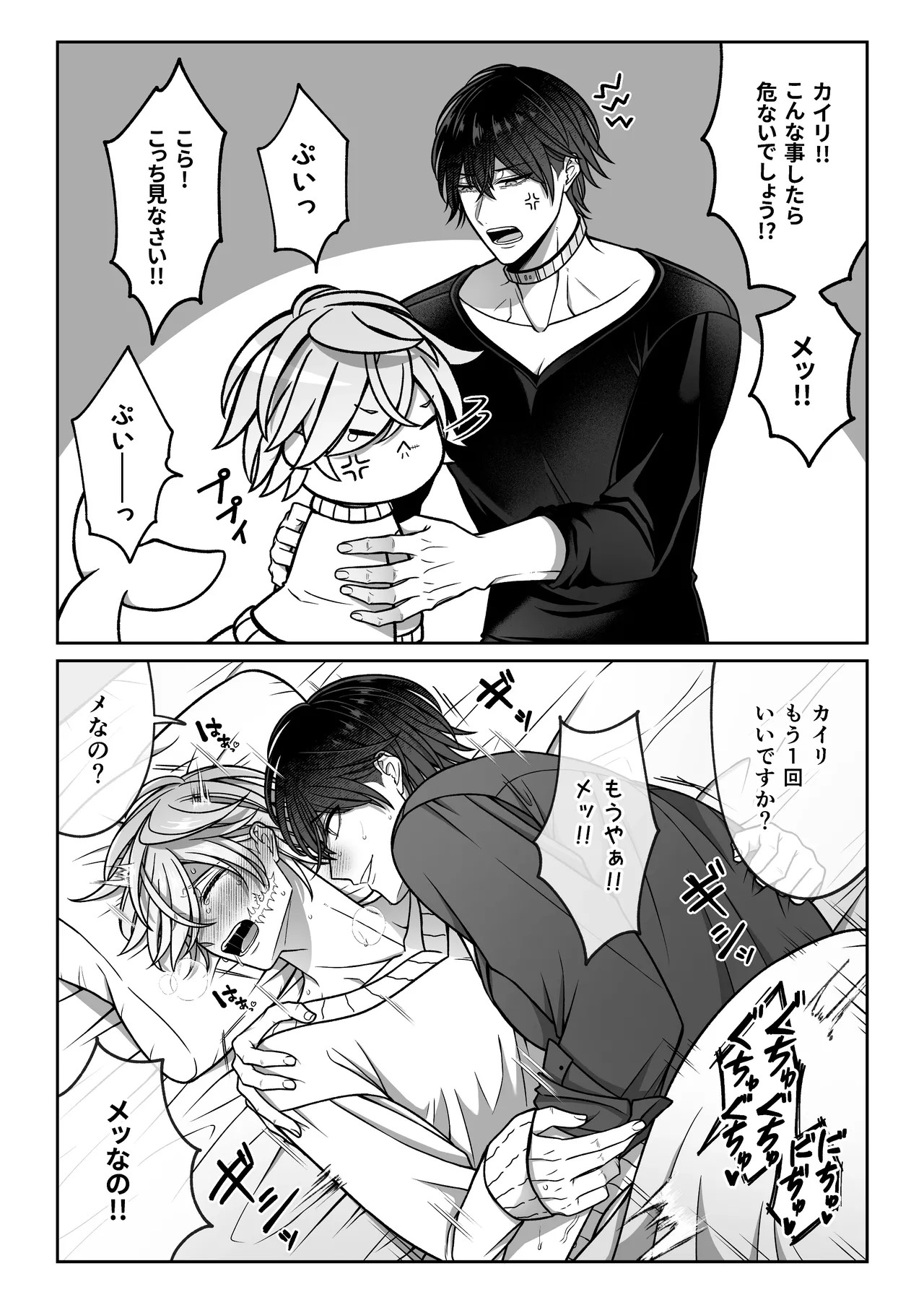 Page 65