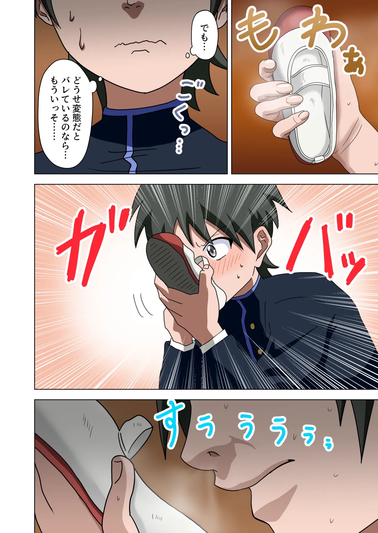 Page 22