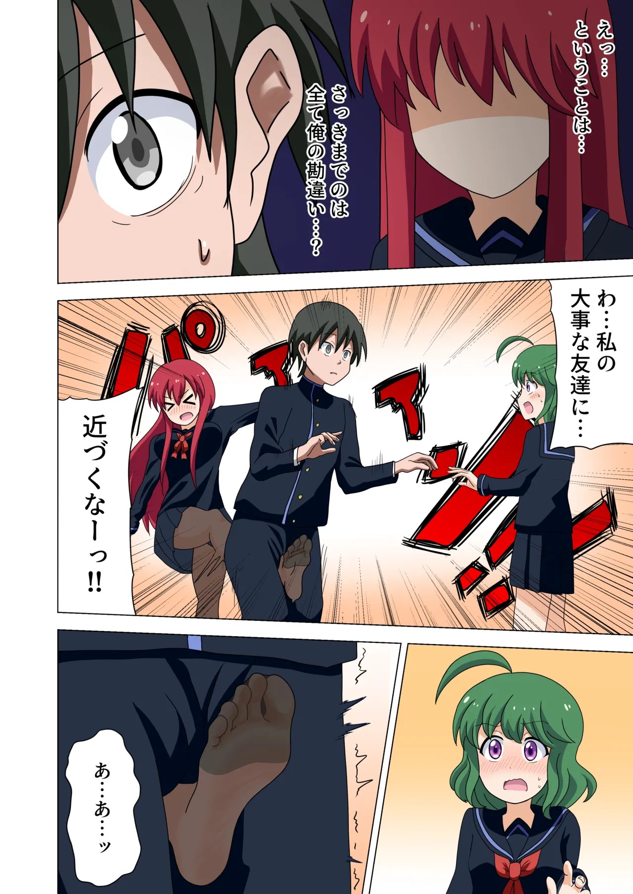 Page 26