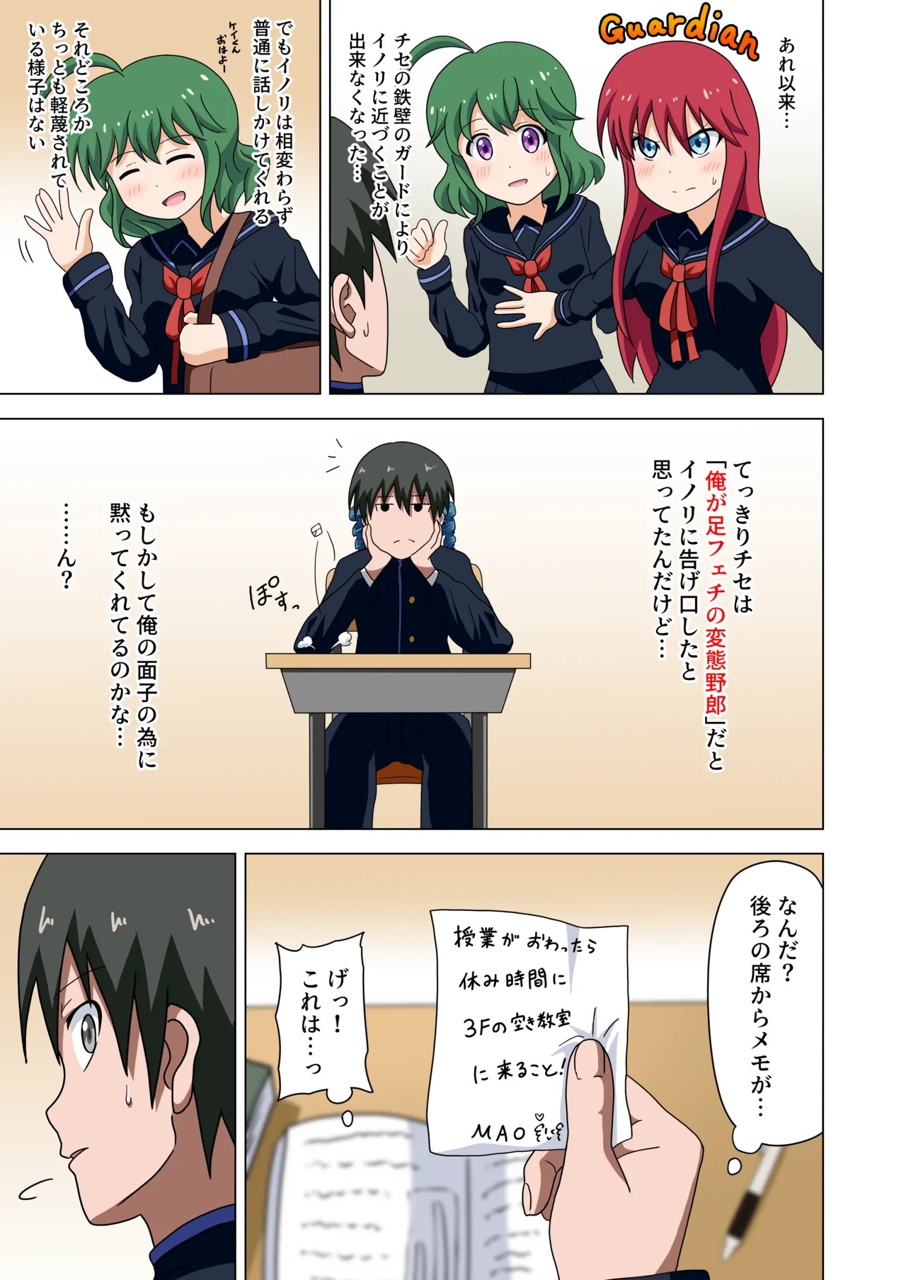 Page 30