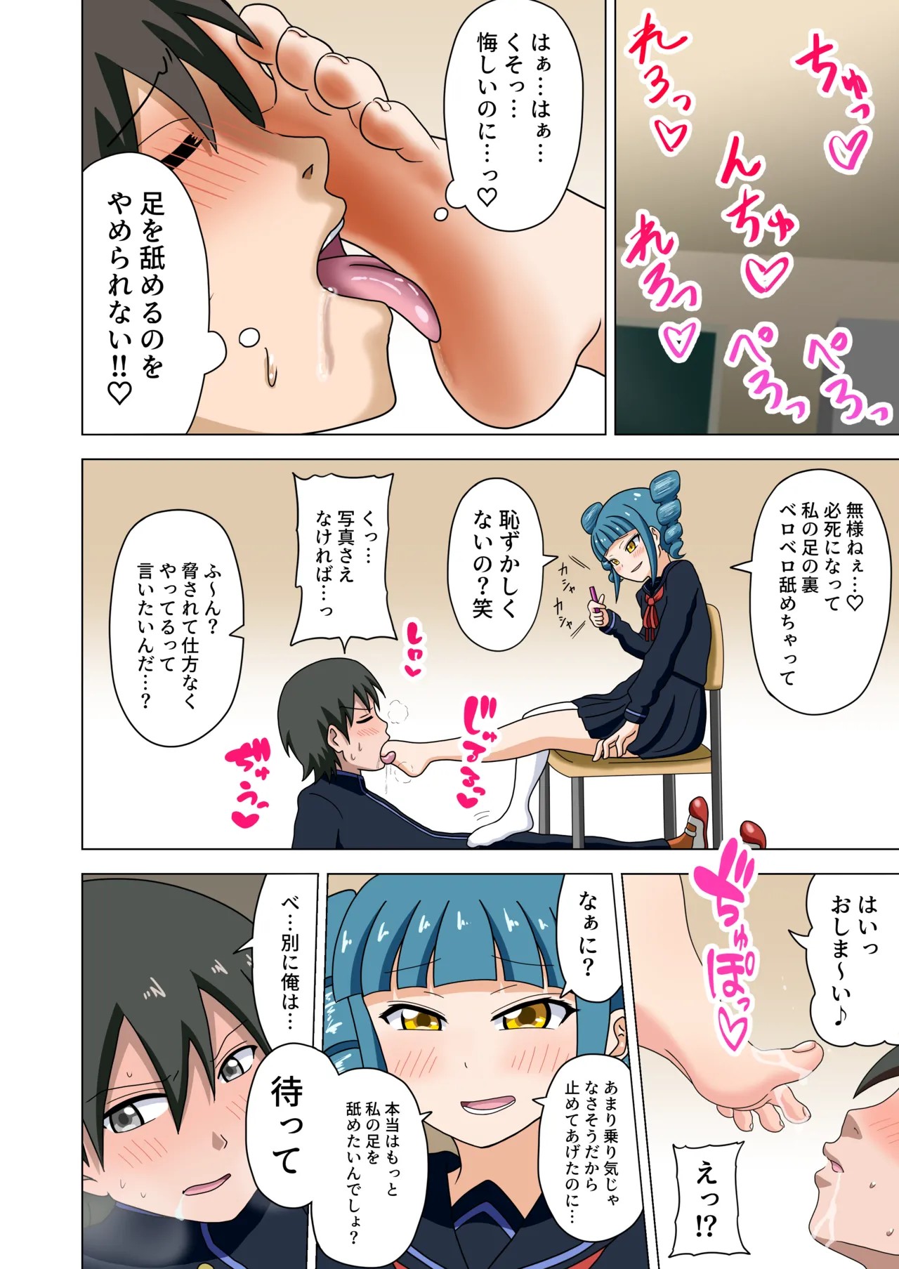 Page 35