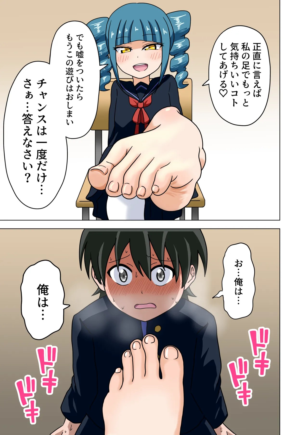 Page 36